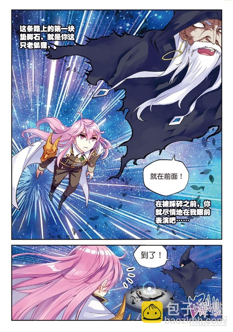 54 武魂碑内（中）3