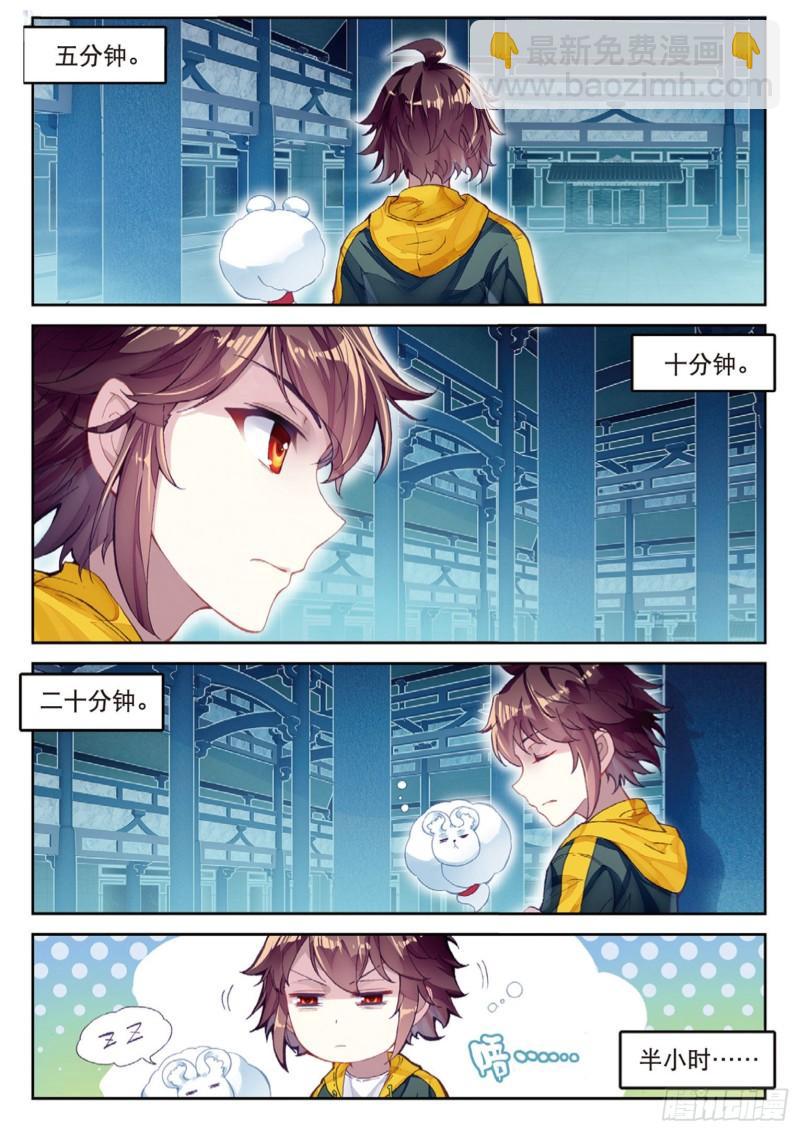 96 小试身手（下）8