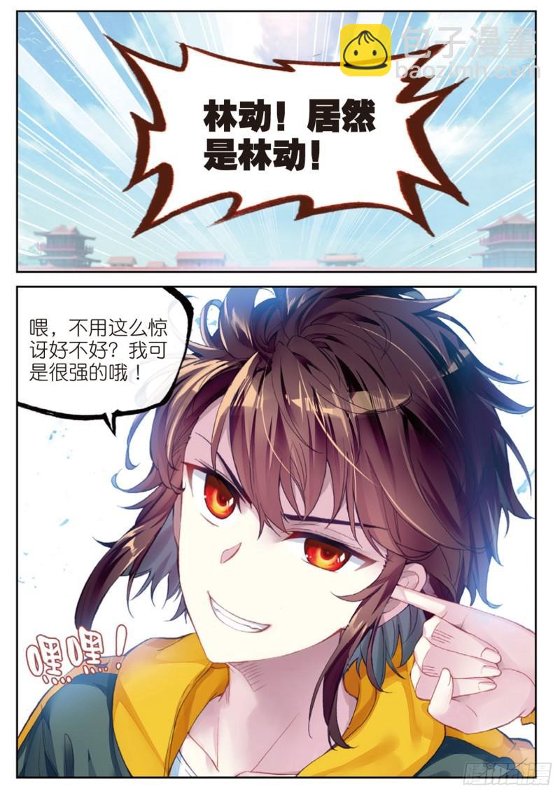 101 五位种子选手（下）6