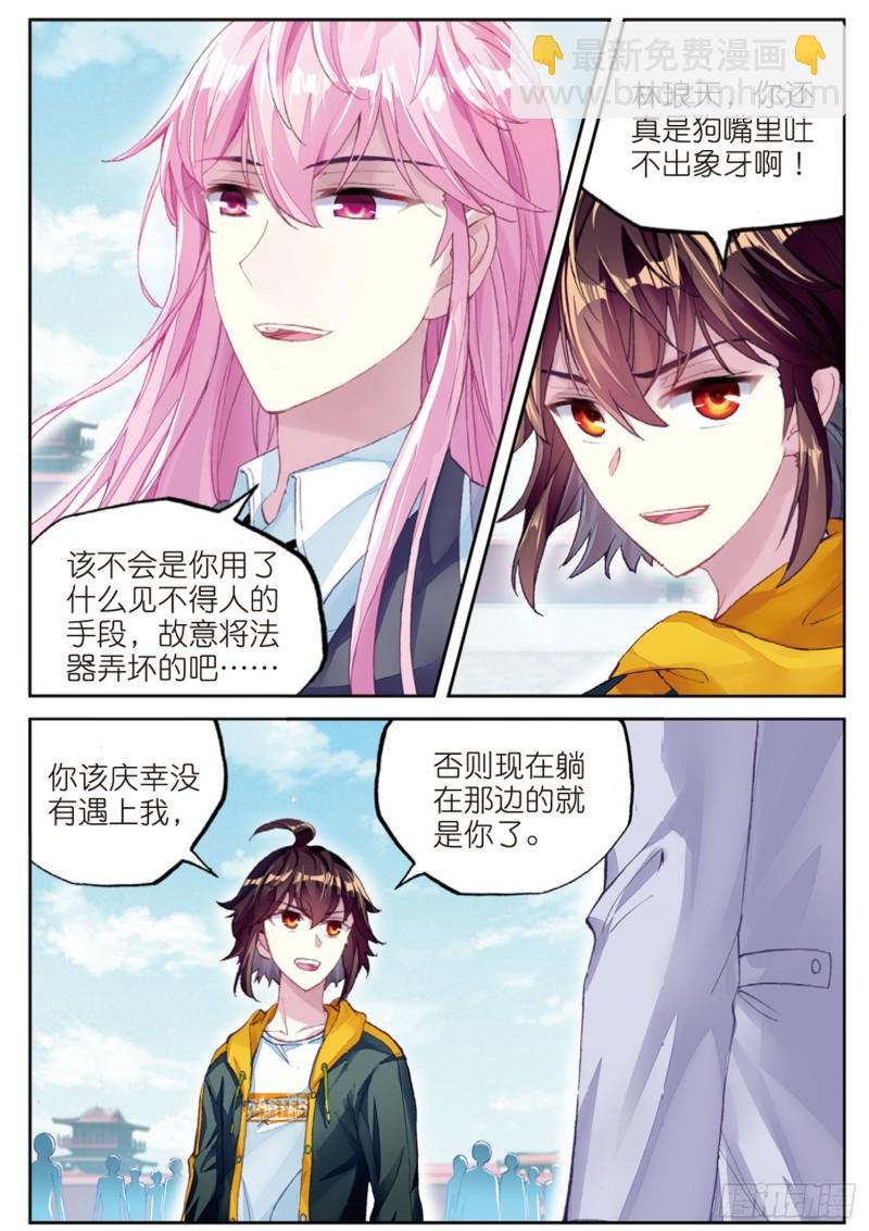 101 五位种子选手（下）9