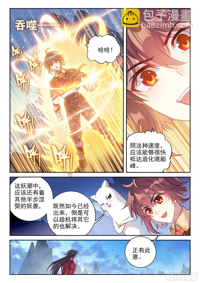 122 收割10