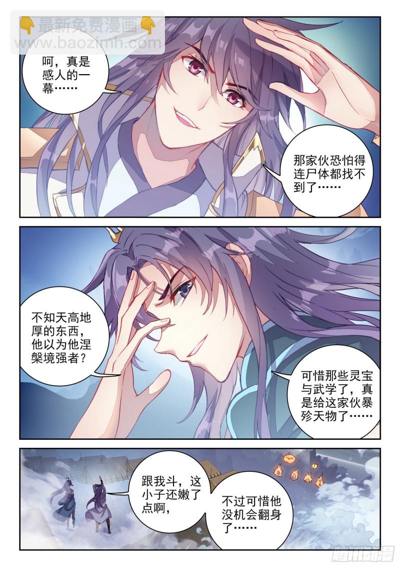 122 收割3