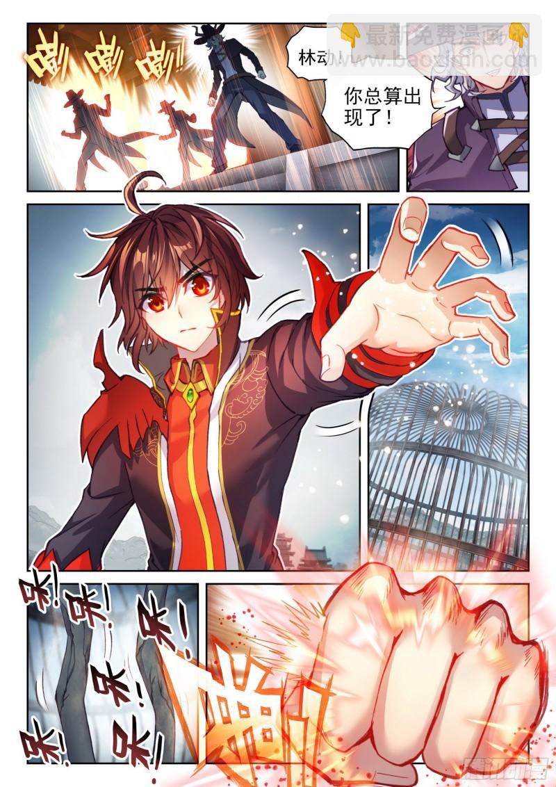 140 仗义11
