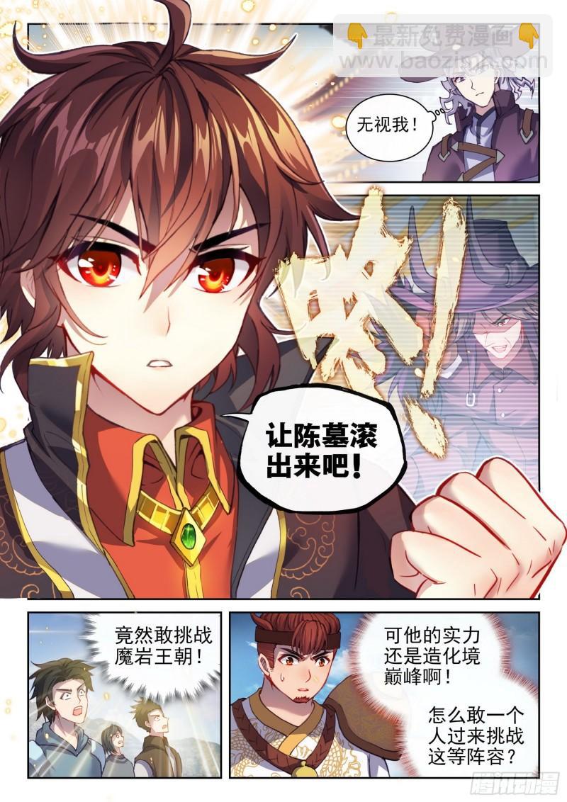 140 仗义13