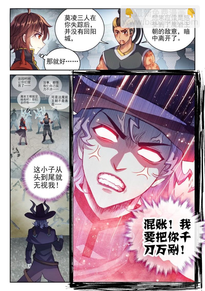 140 仗义15
