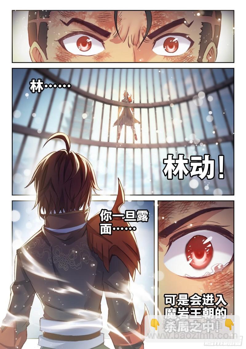140 仗义9
