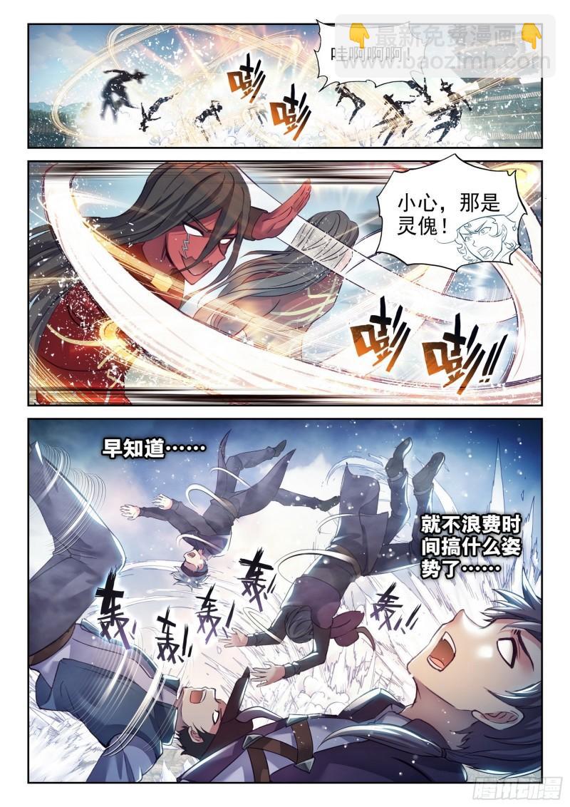 142 下杀手5