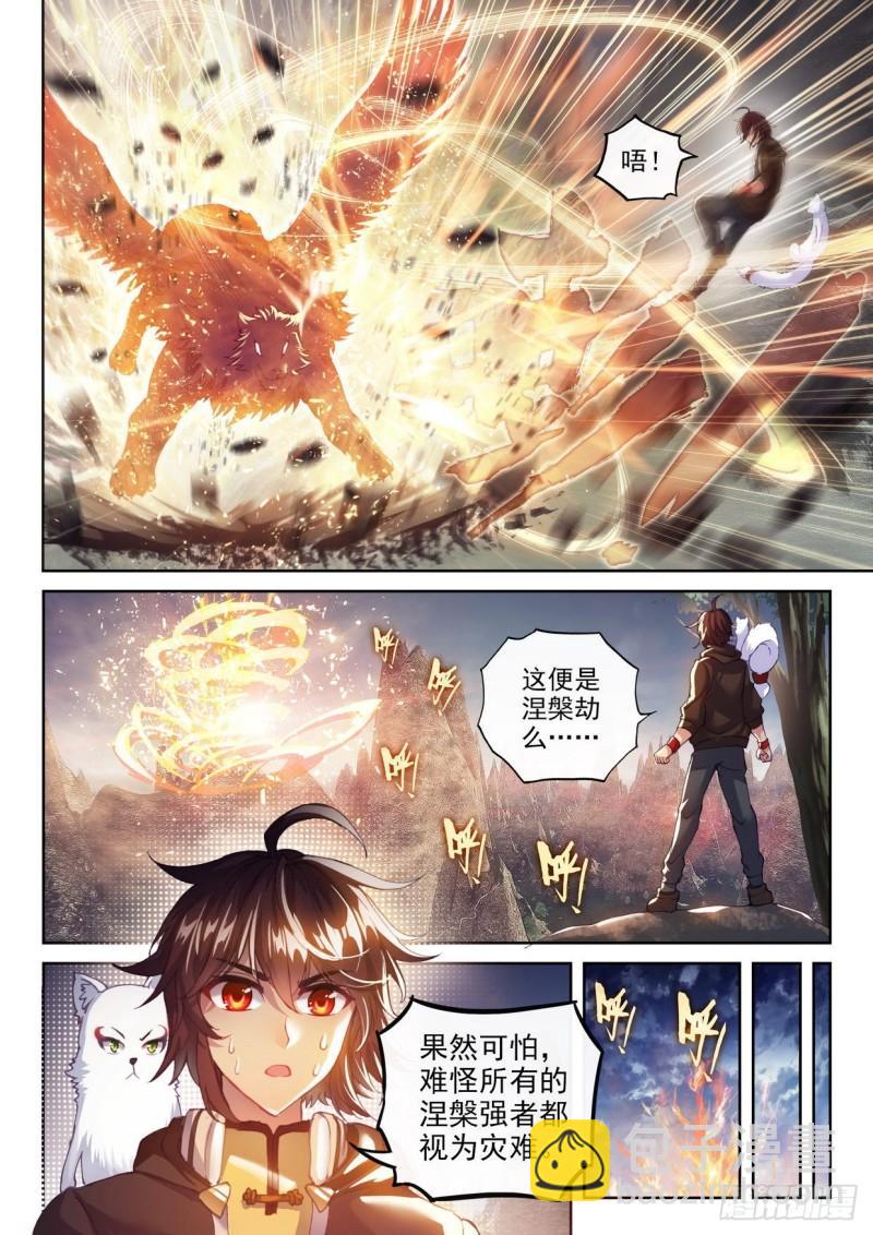 155 融合虎骨9