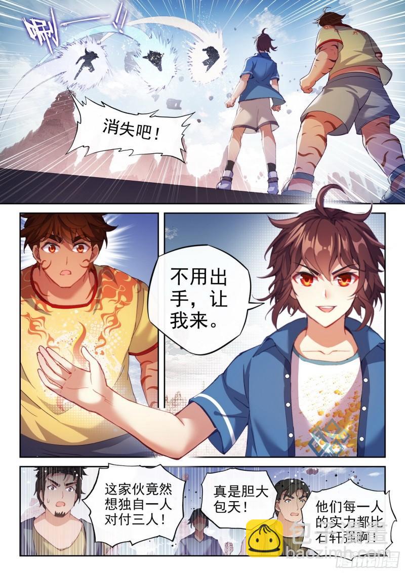163 麻烦上门1