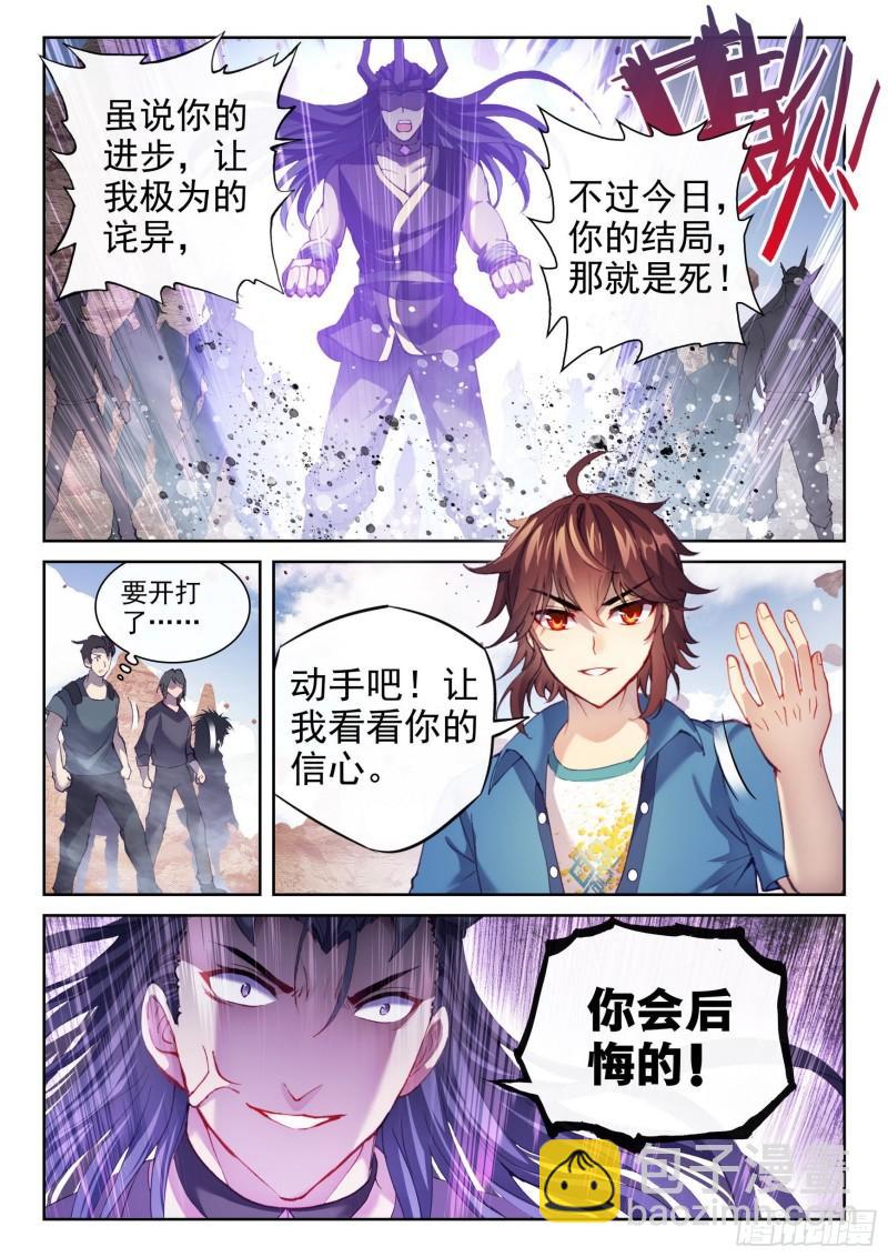 163 麻烦上门11