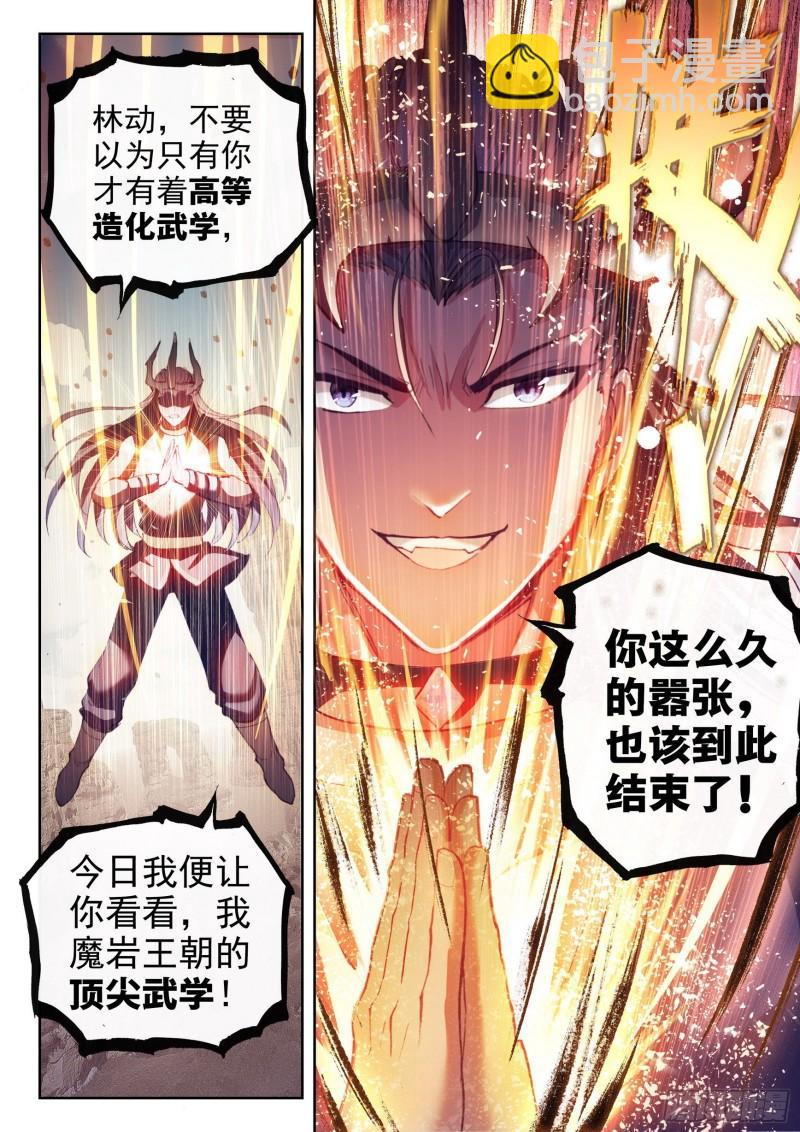 163 麻烦上门15