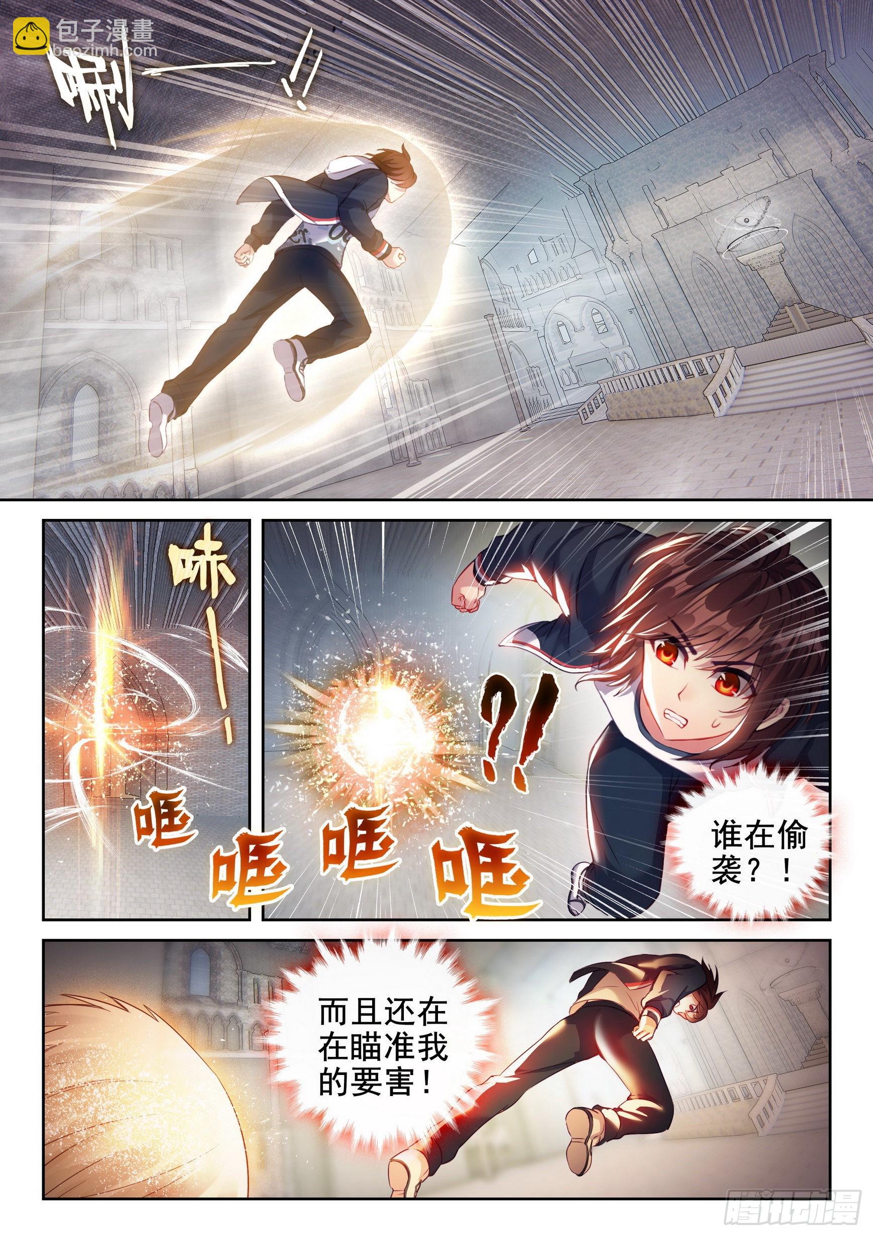 177 生死转轮丹10