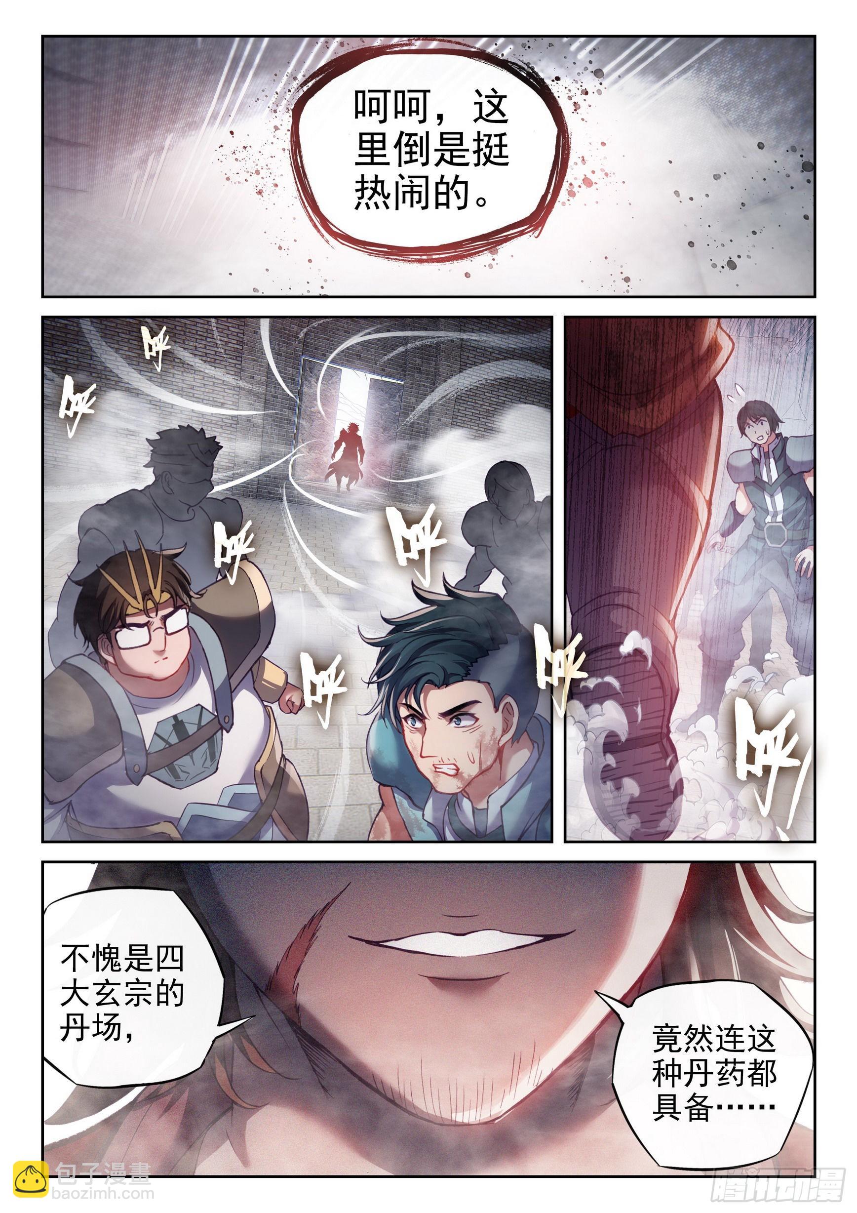 178 生死环12