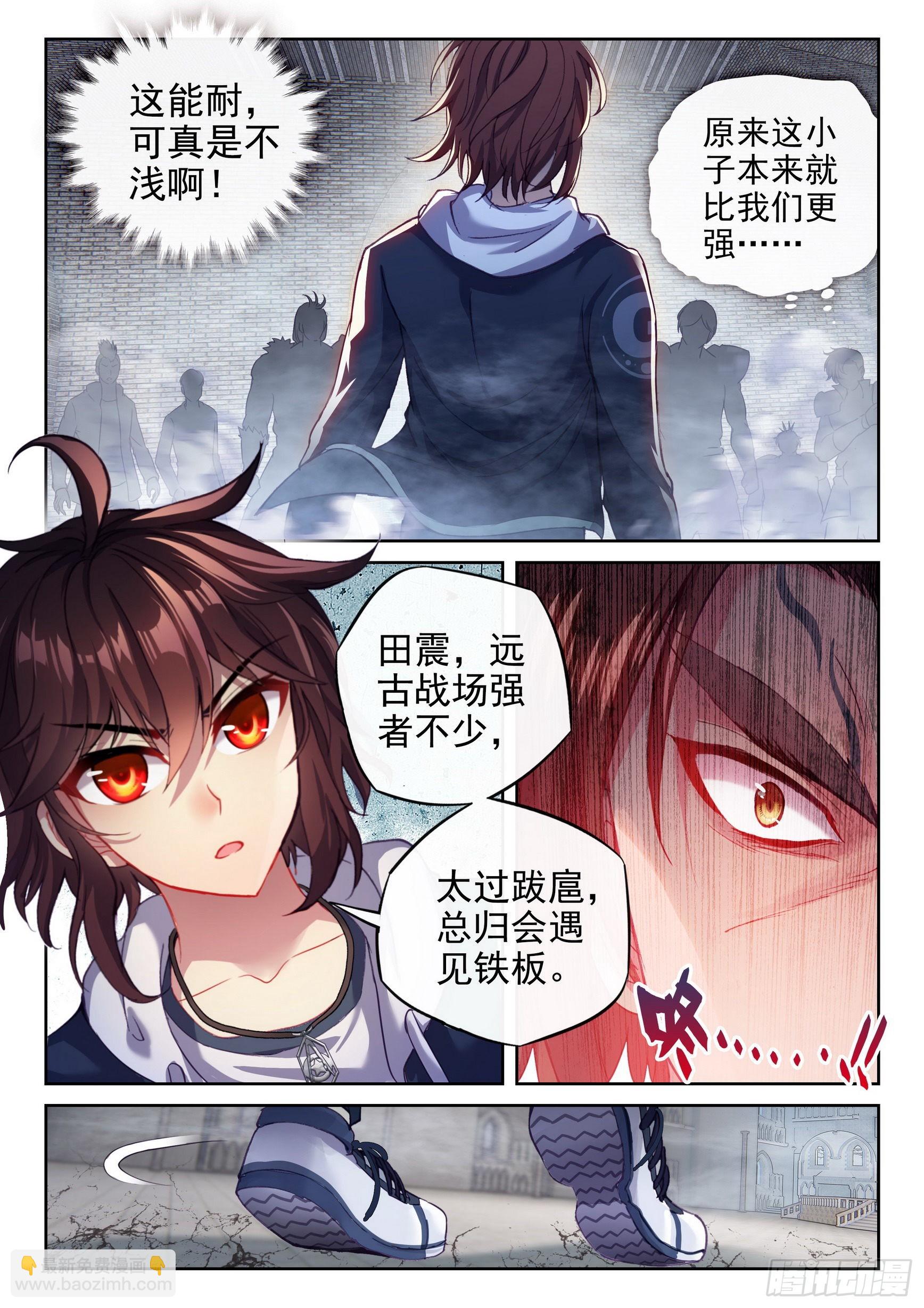 179 暴狼田震14