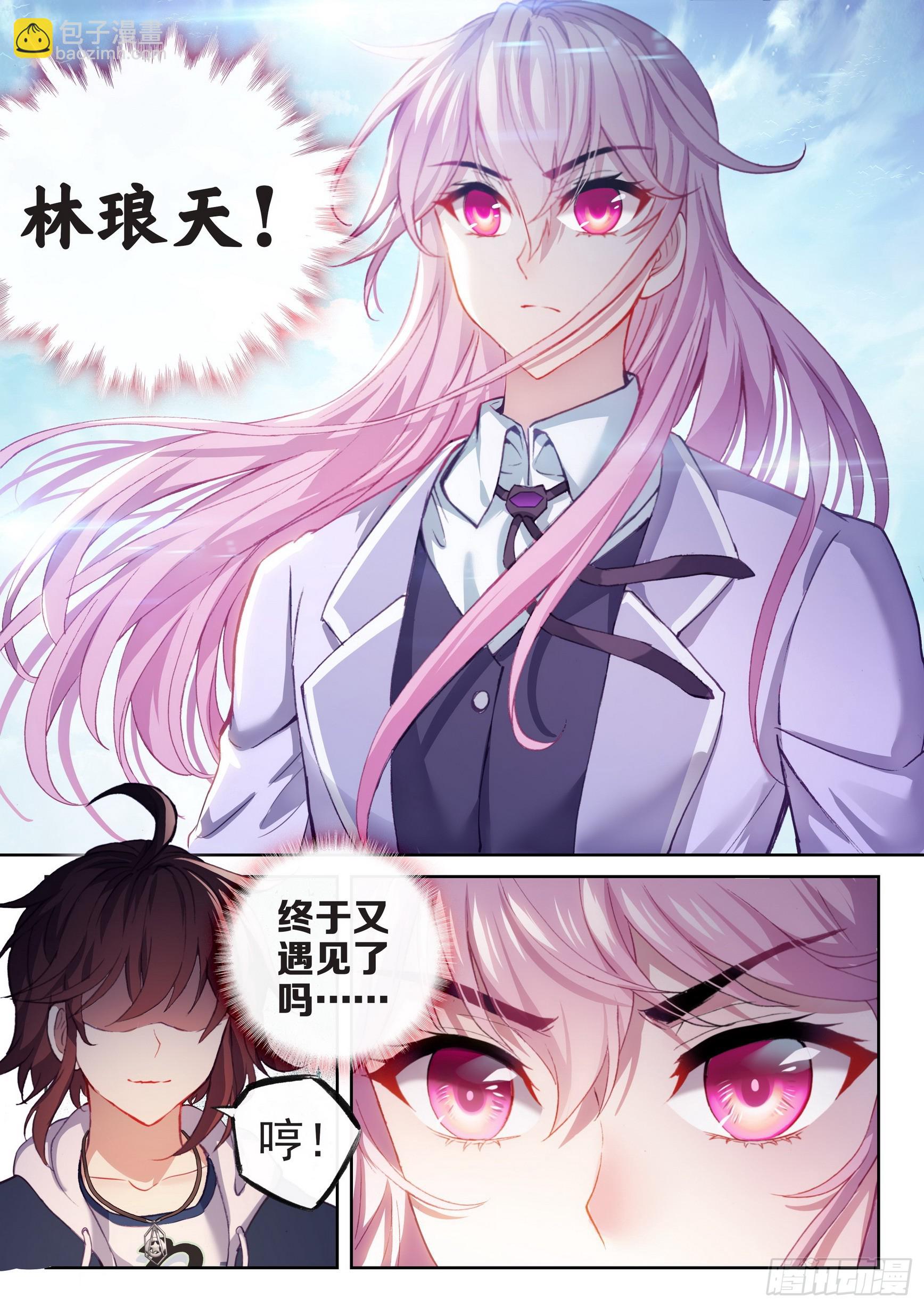 181 遇见12