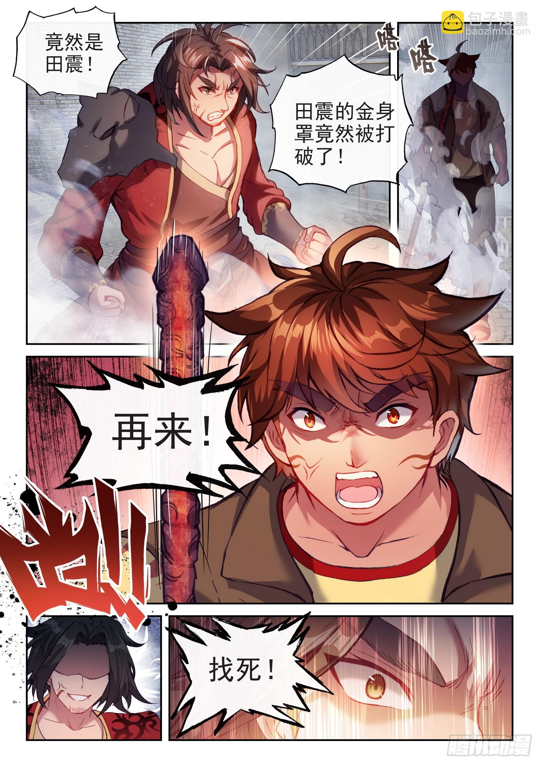 181 遇见2