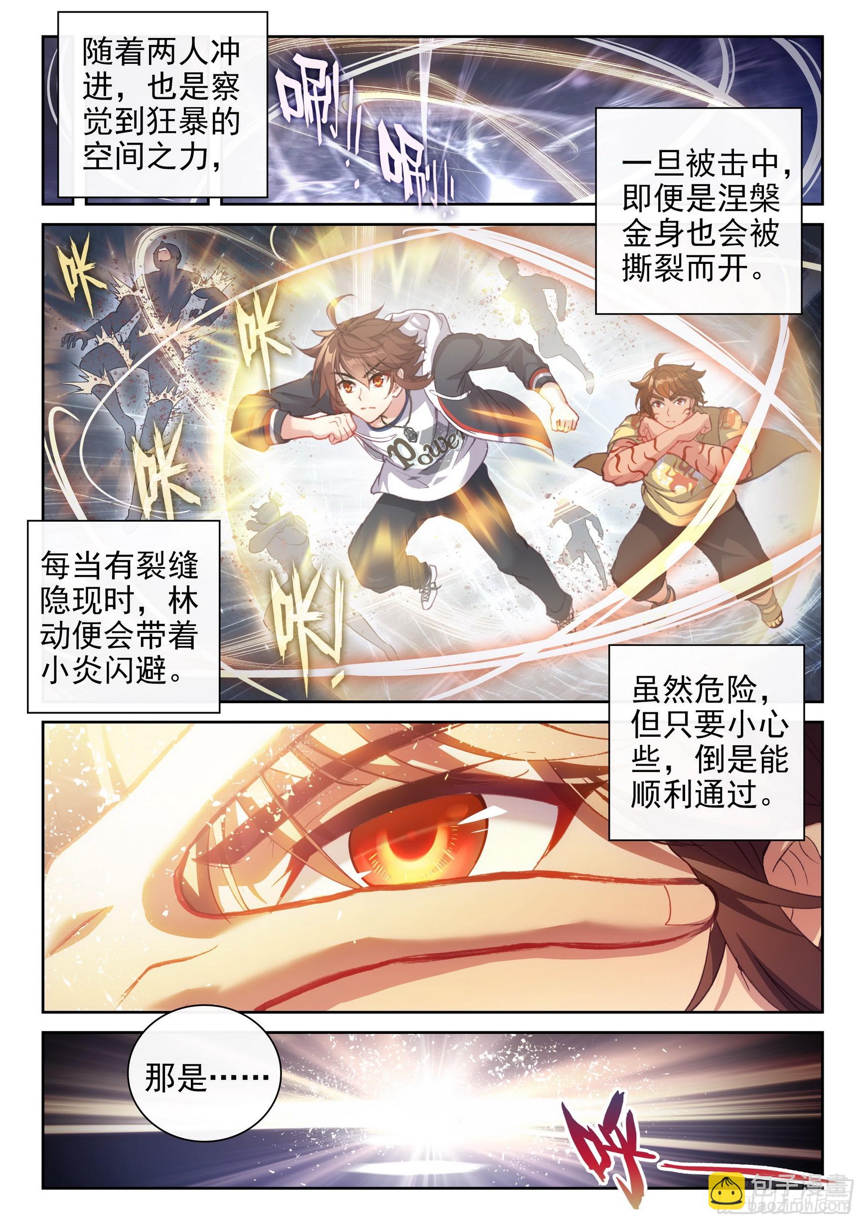 183 群雄毕至12