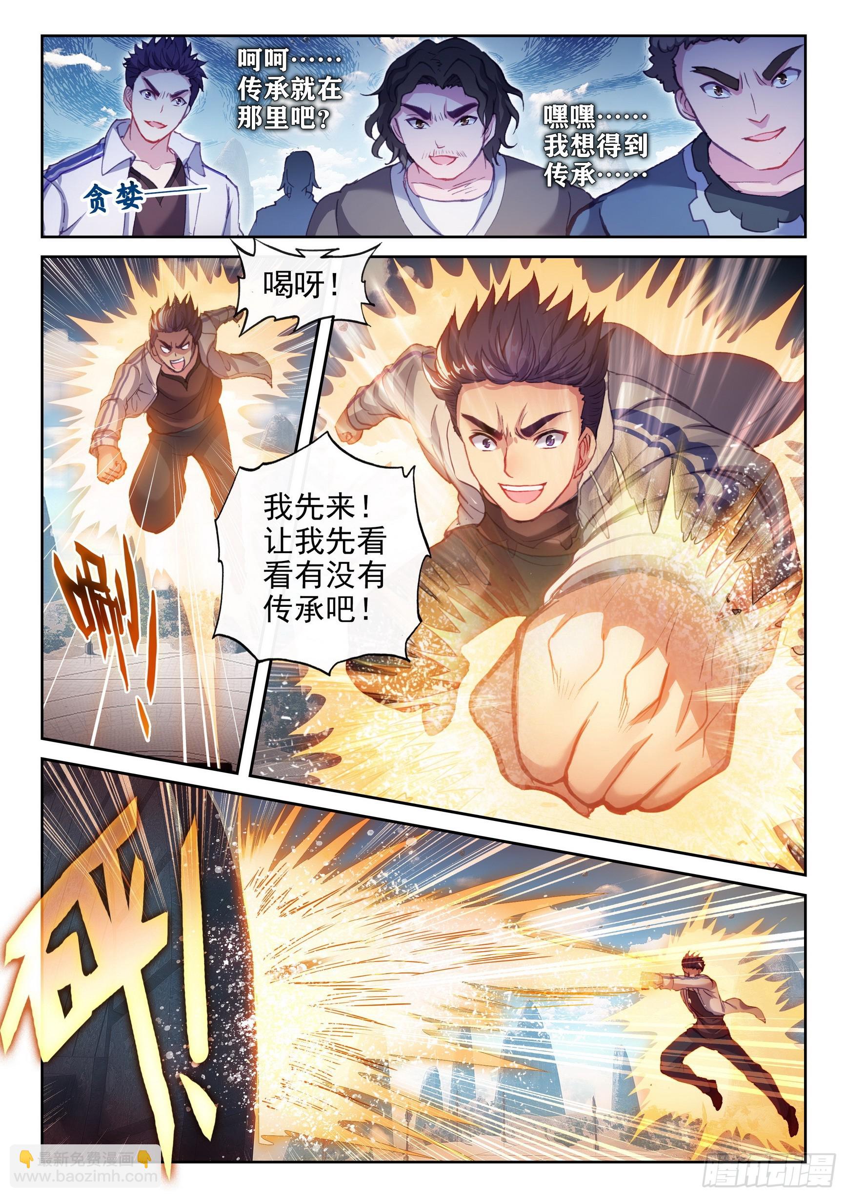 183 群雄毕至14