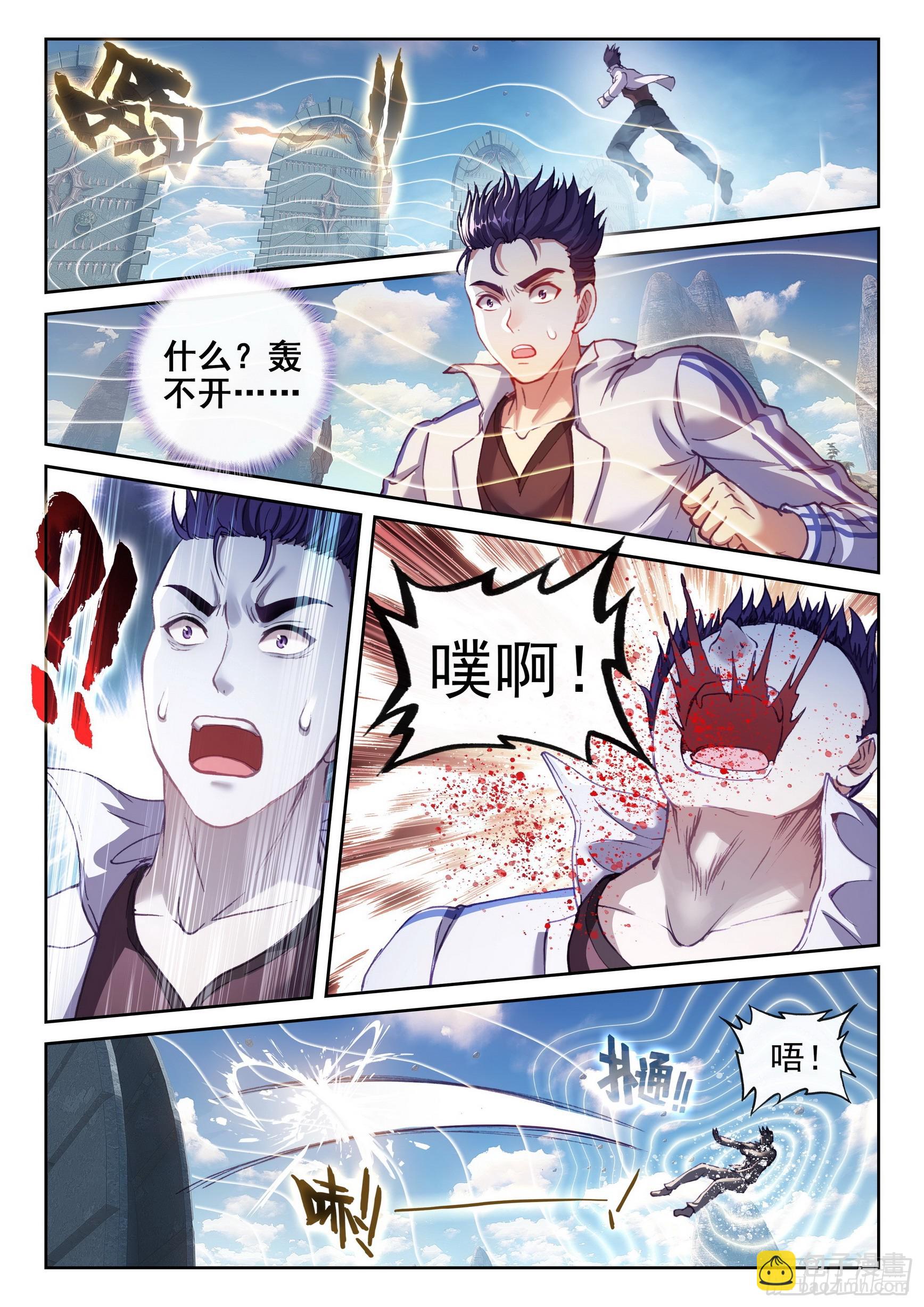 183 群雄毕至15