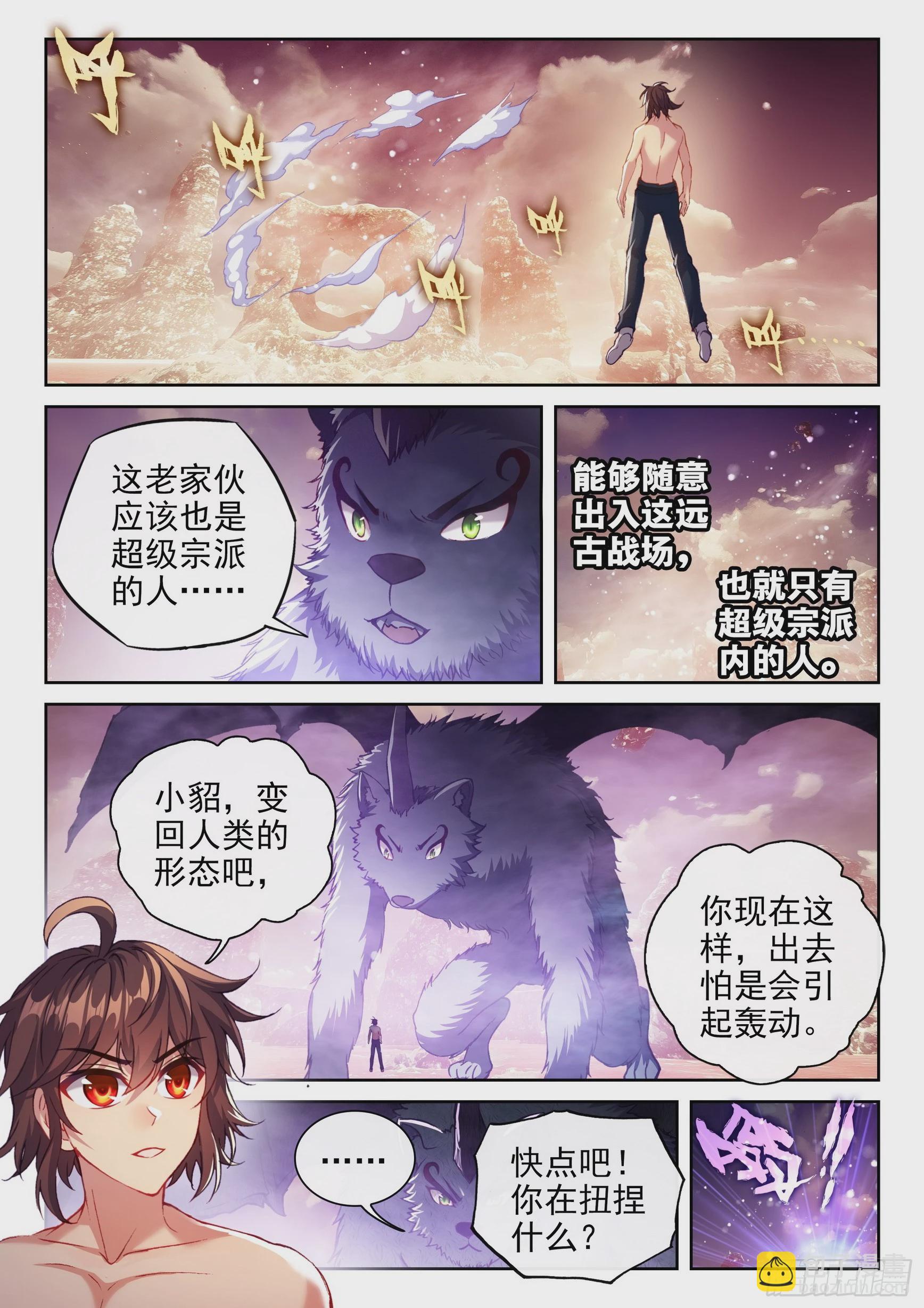 195 出关1