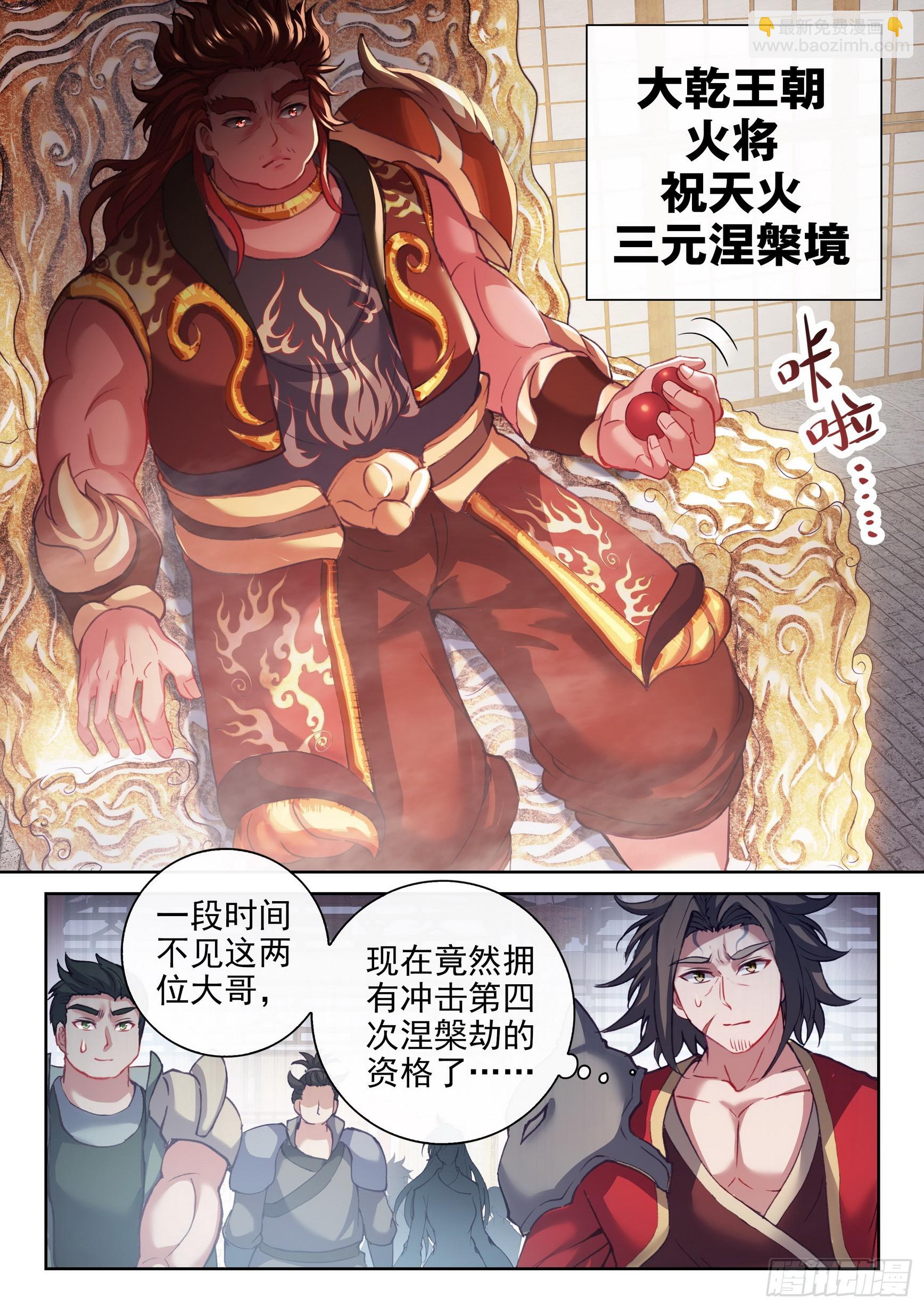 195 出关11