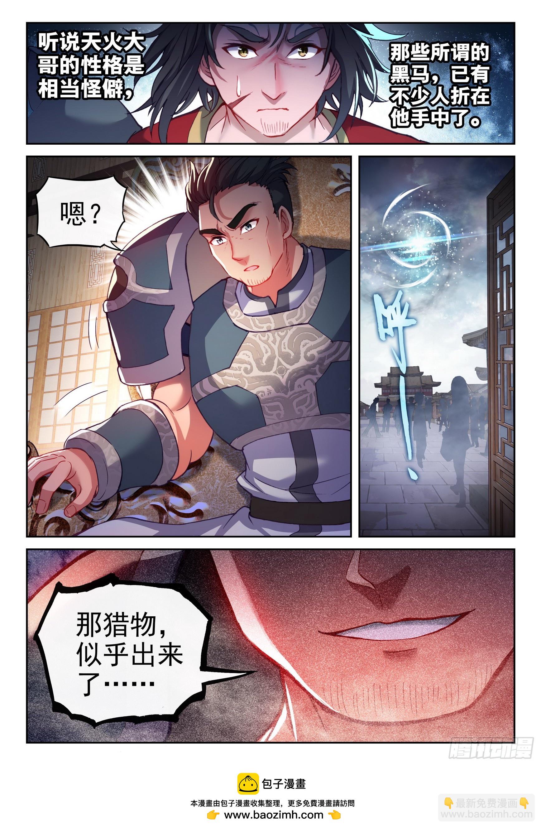 195 出关15