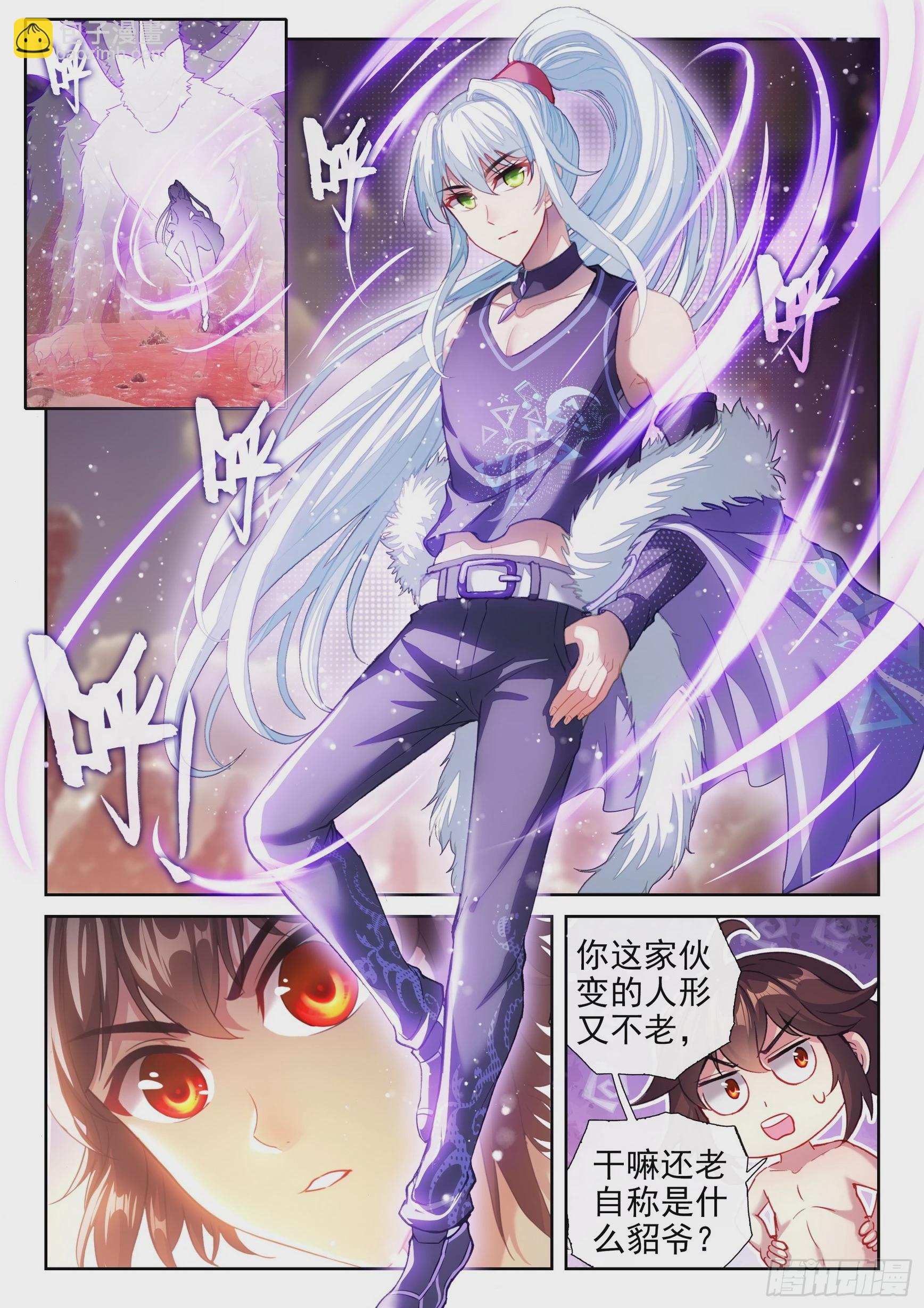 195 出关2