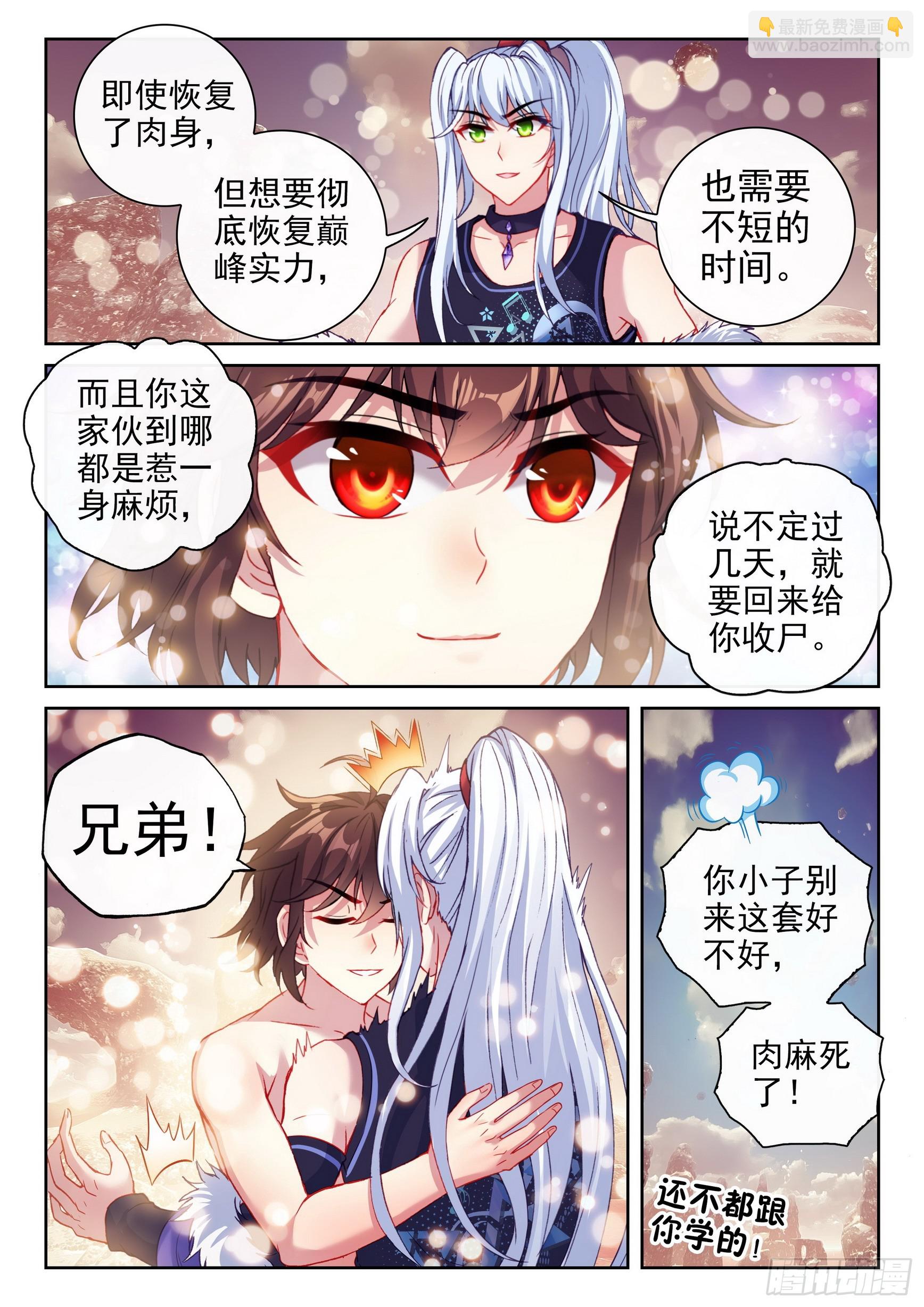 195 出关4