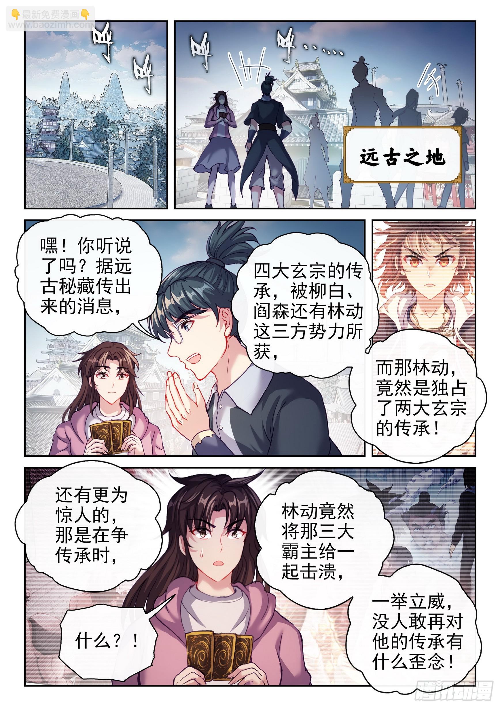 195 出关9