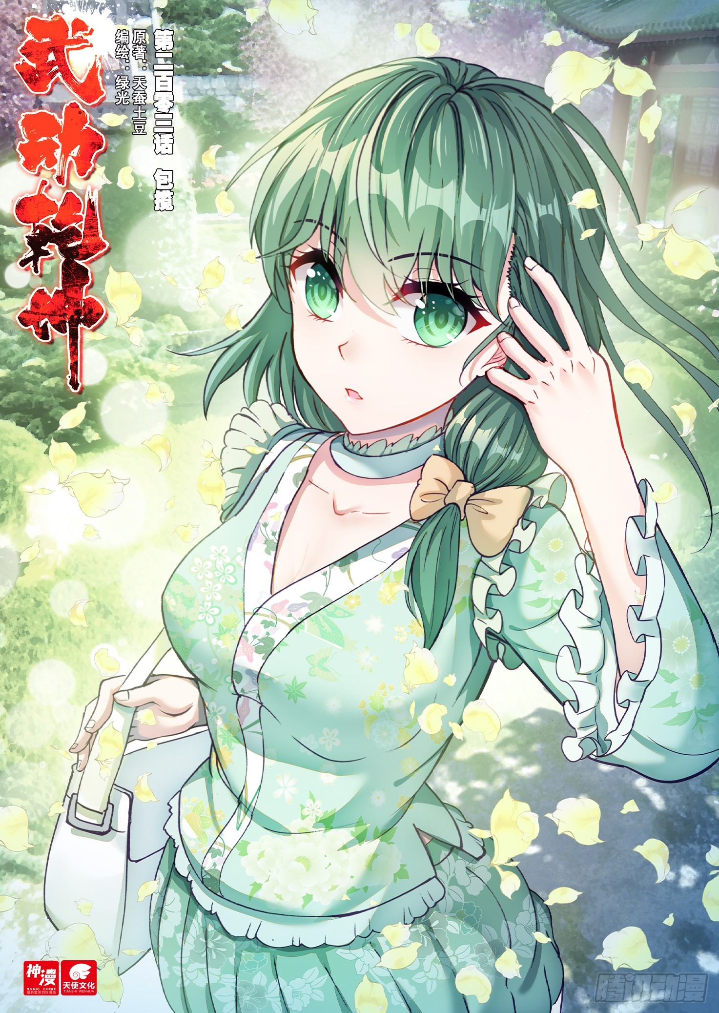 203 包揽0