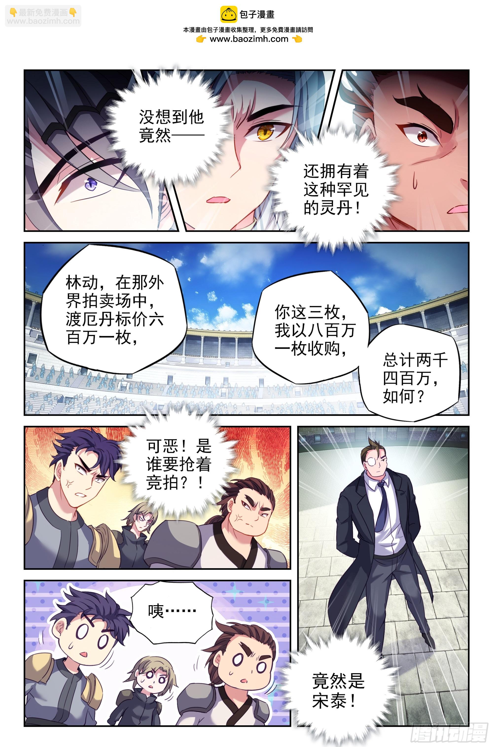 207 最终归属1