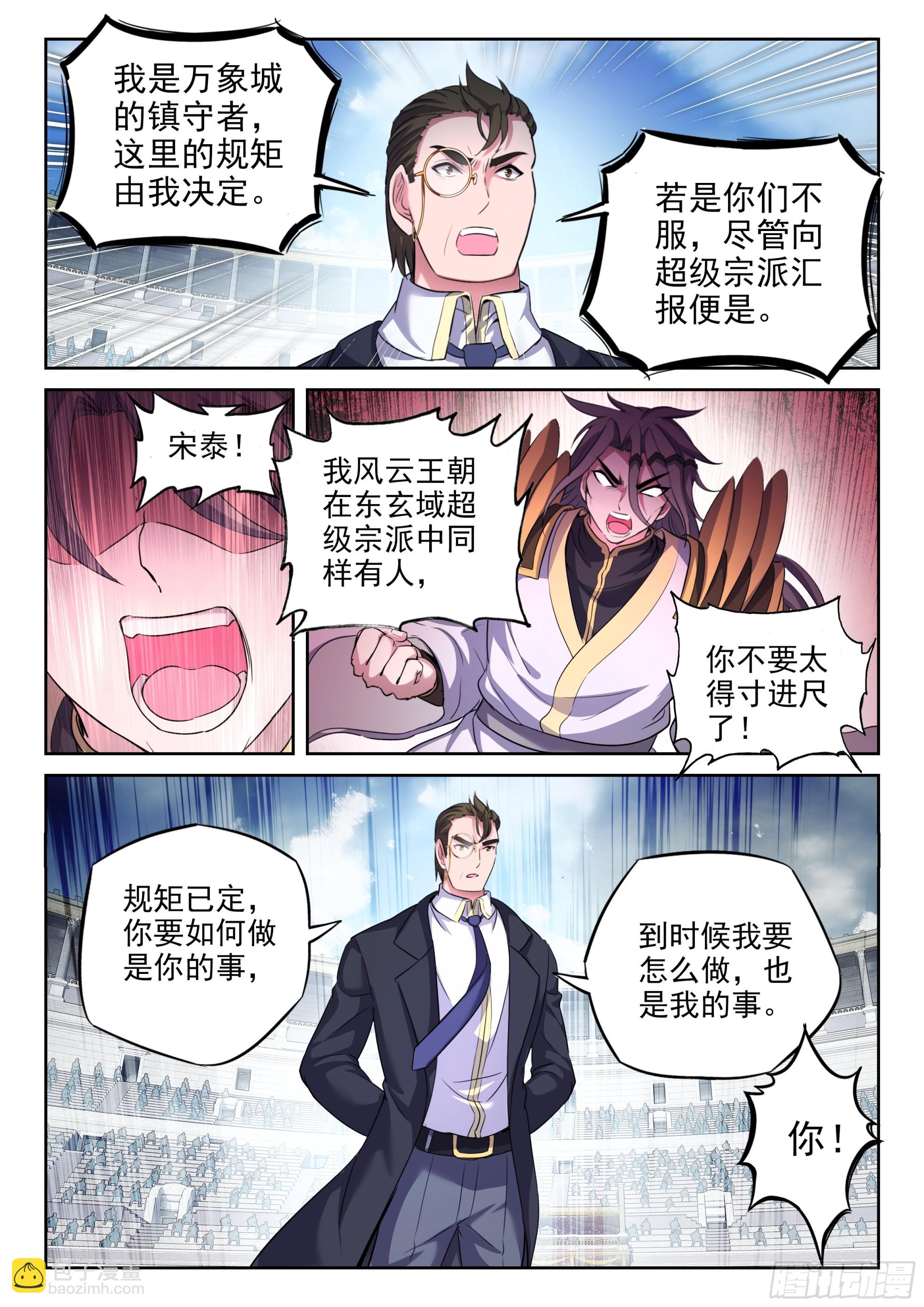 207 最终归属10