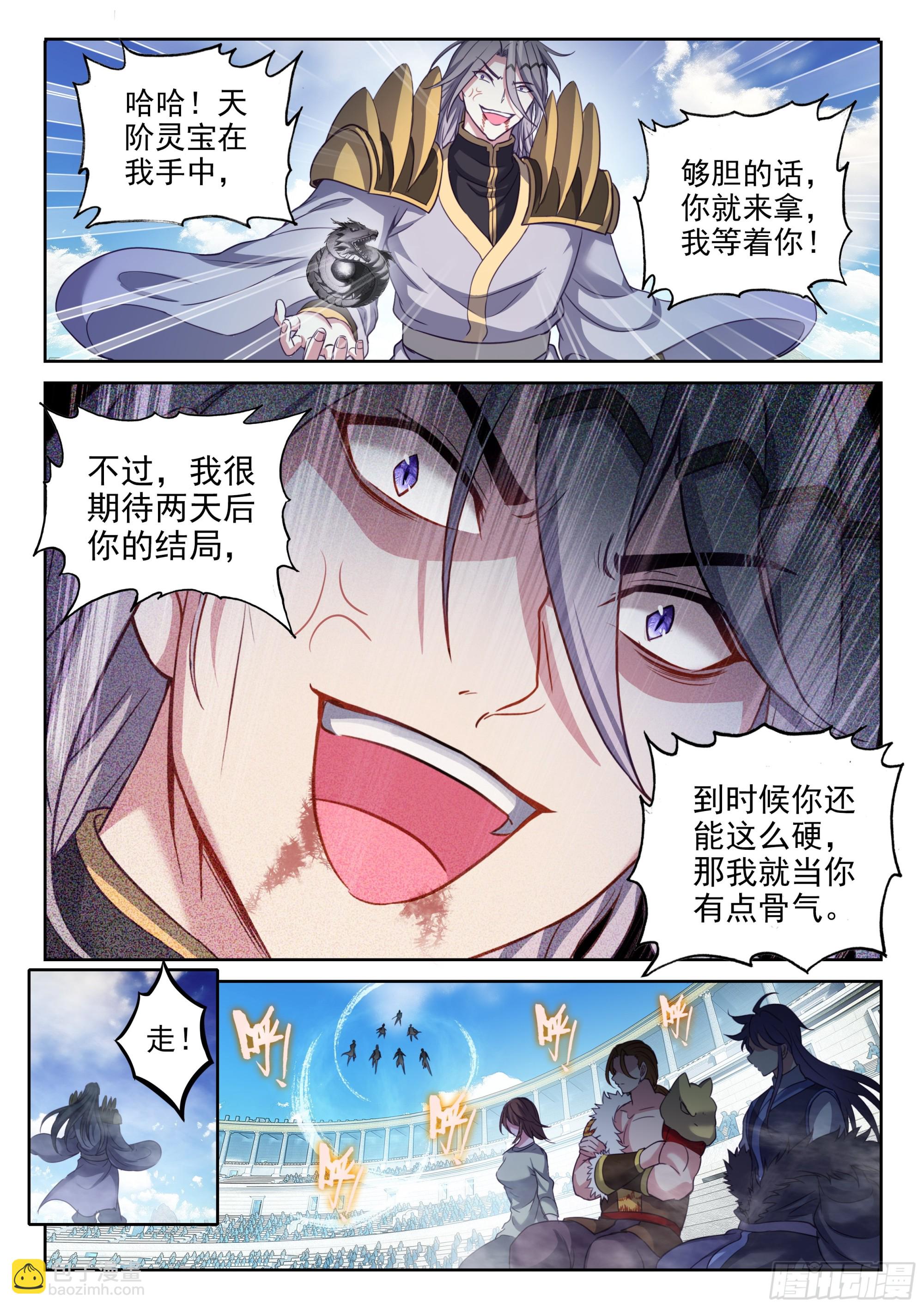 207 最终归属13