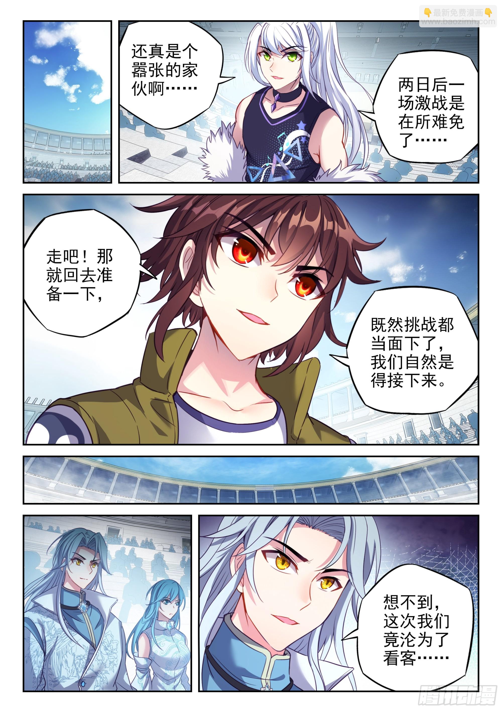 207 最终归属14