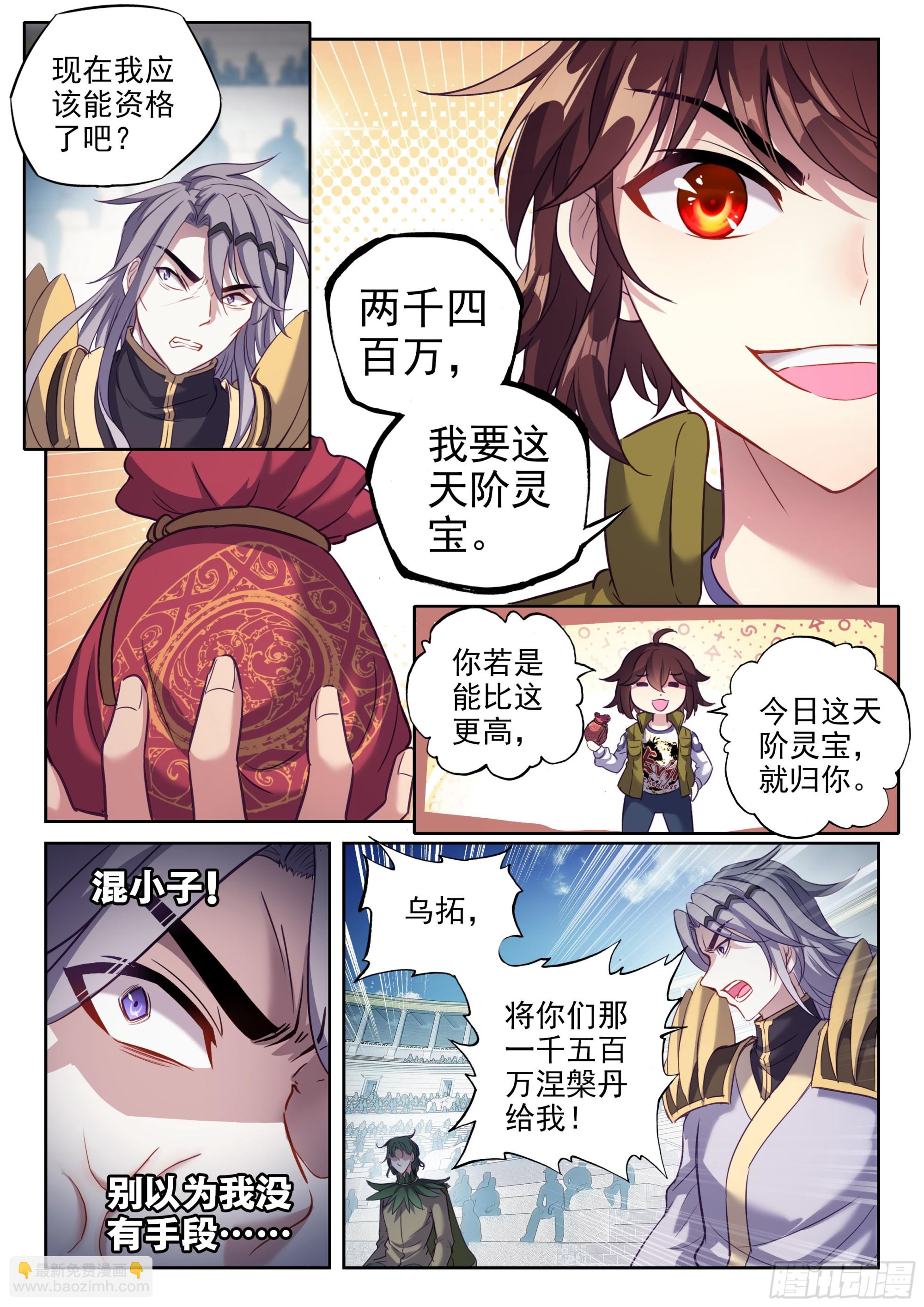 207 最终归属3