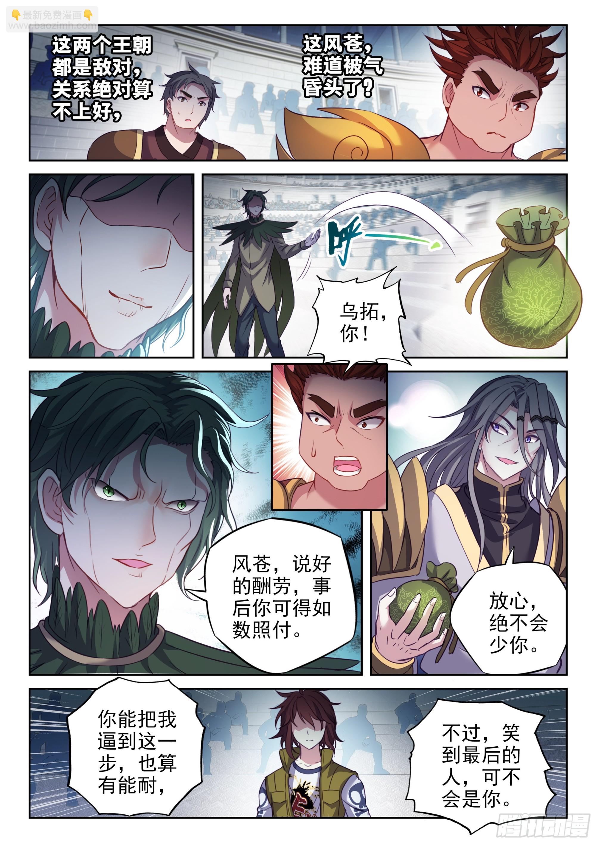207 最终归属4