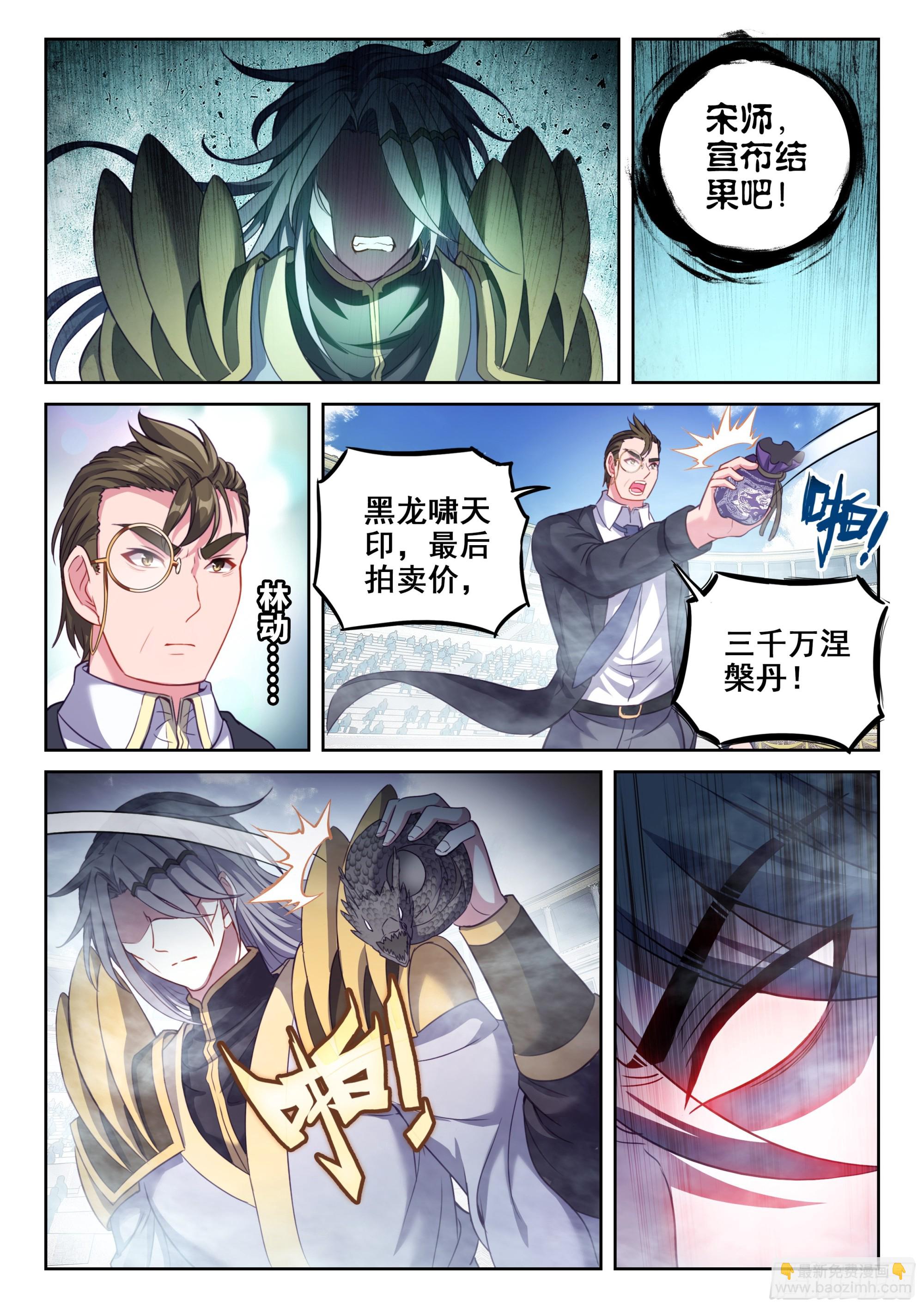 207 最终归属6