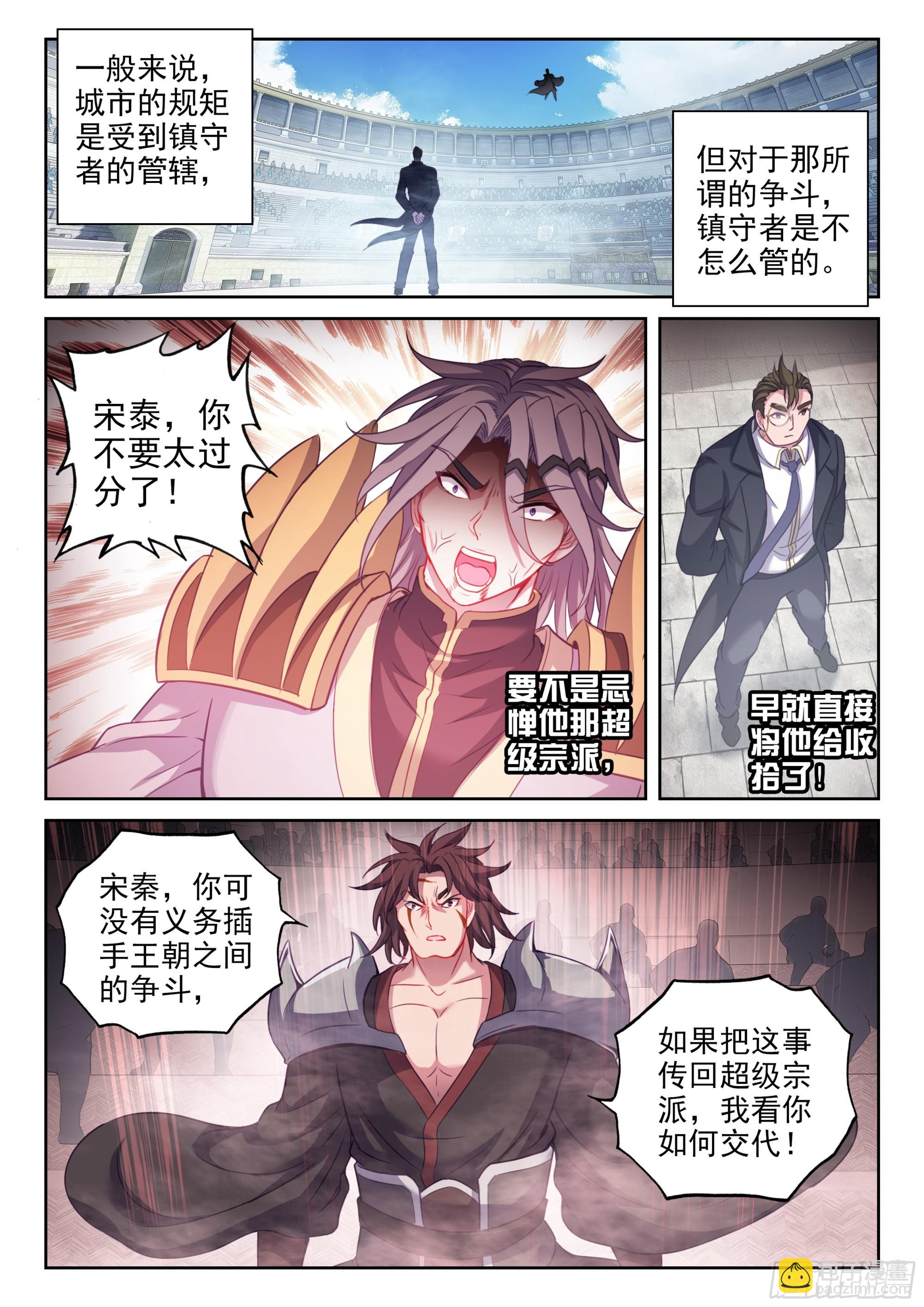 207 最终归属9