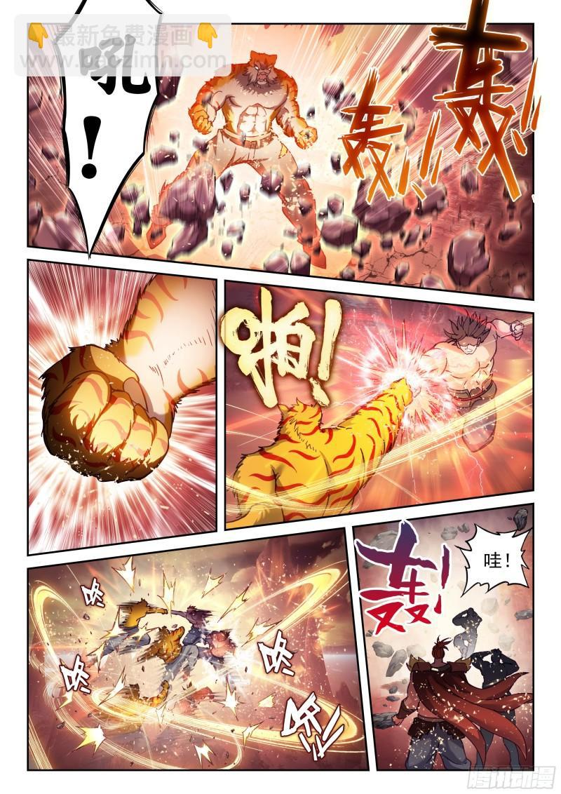 210 黑龙啸天印11