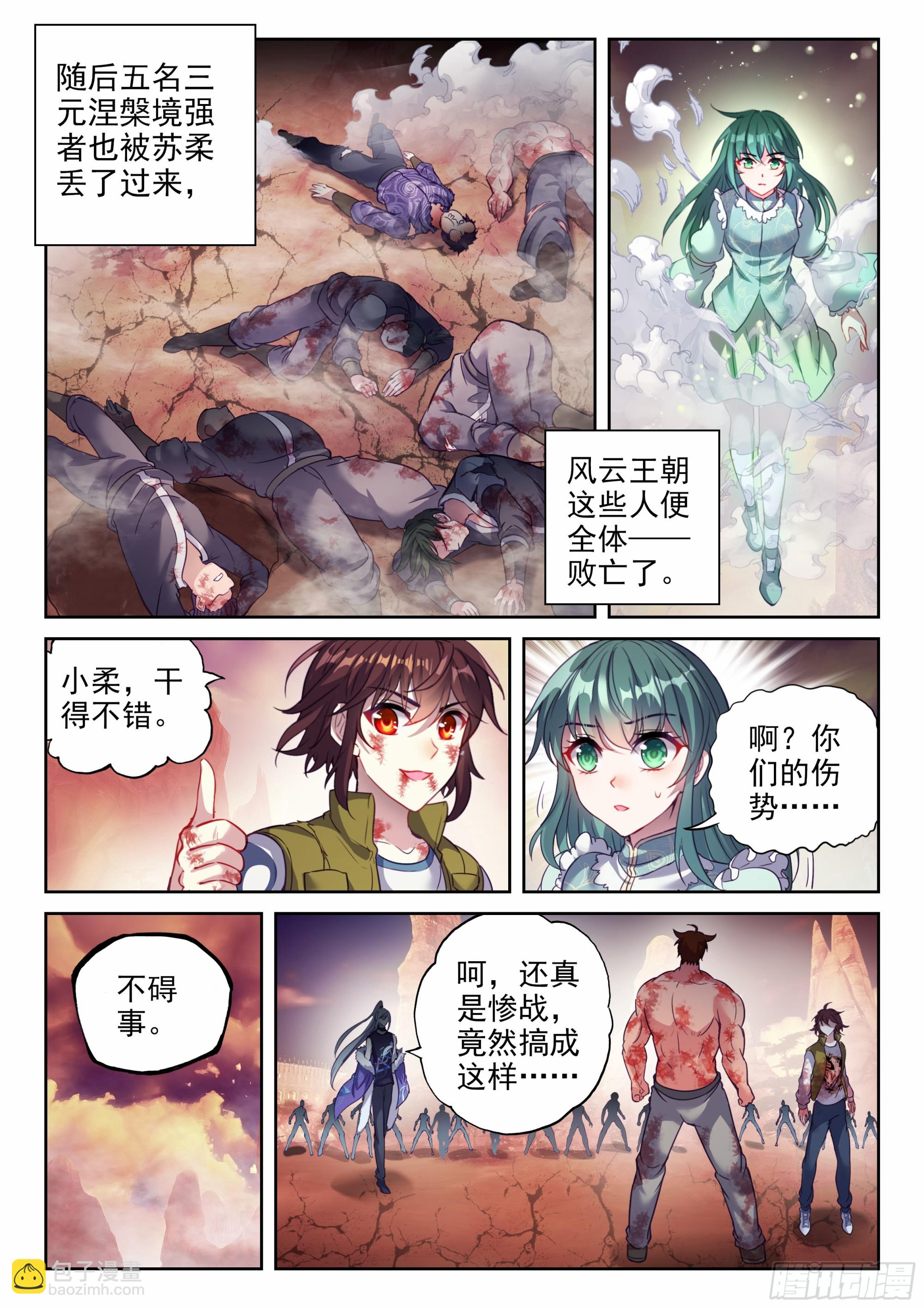 211 夺宝13