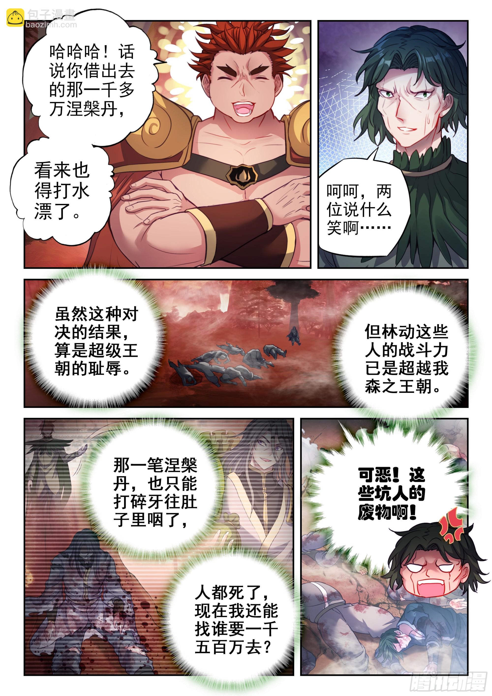 211 夺宝15