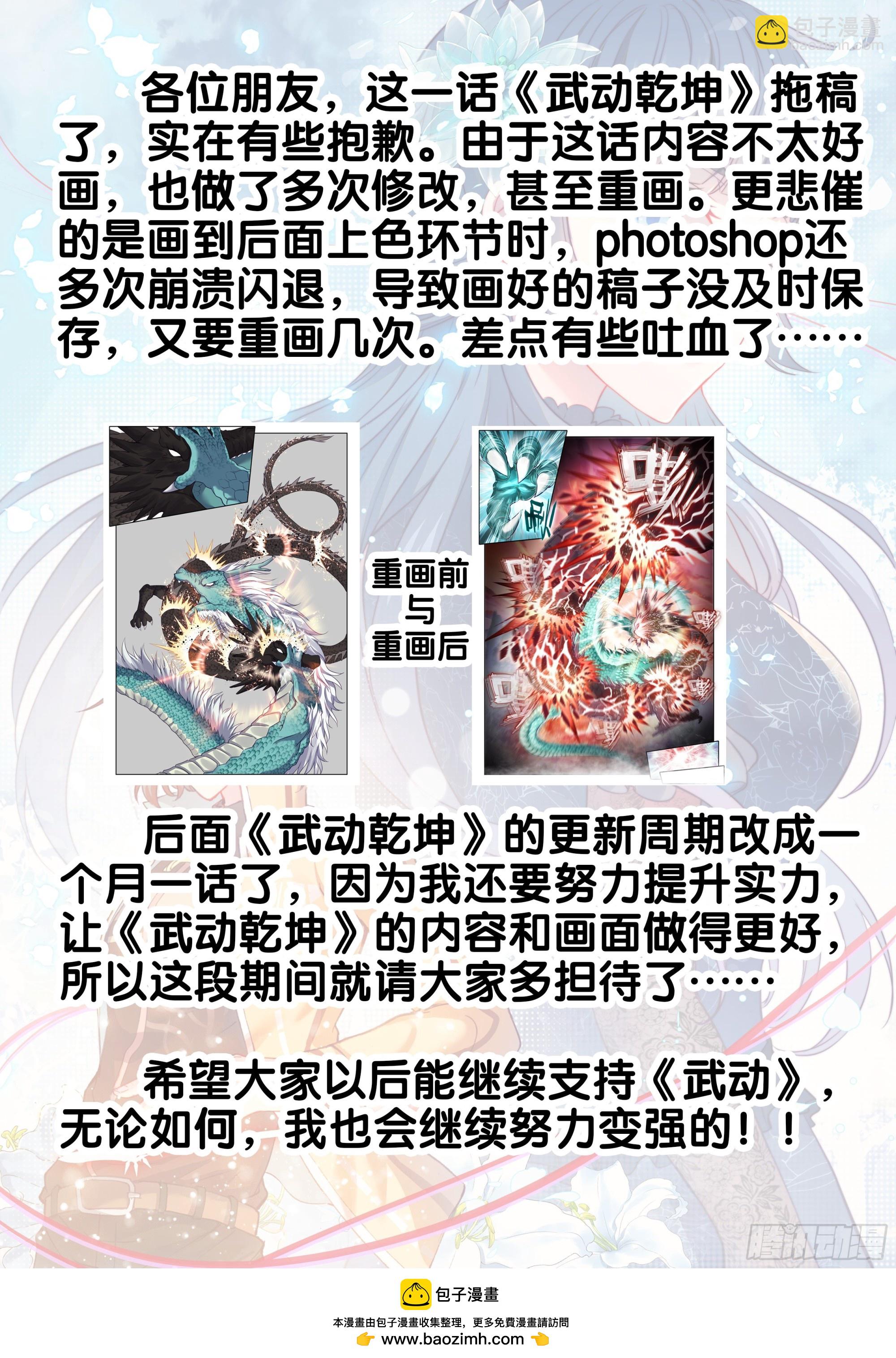 211 夺宝17