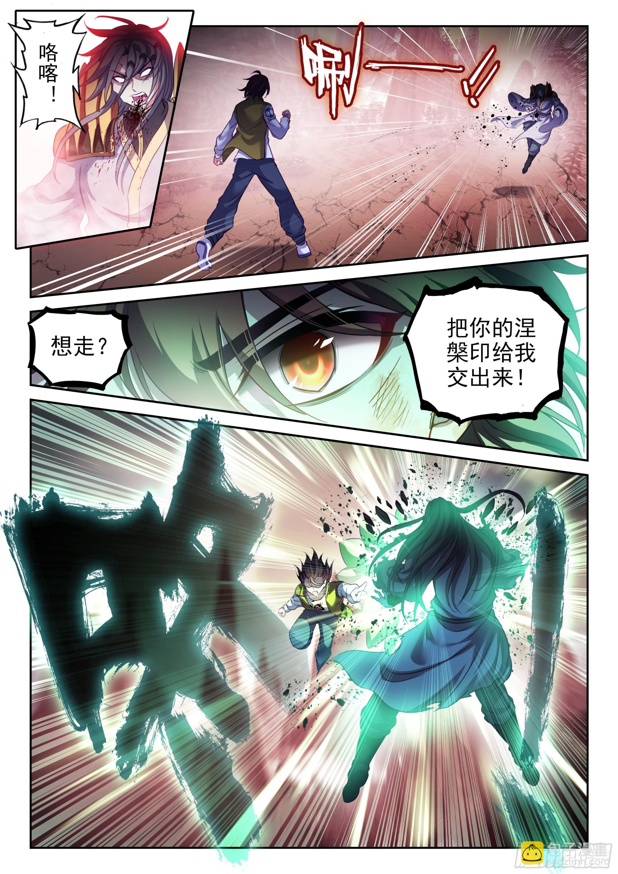 211 夺宝6