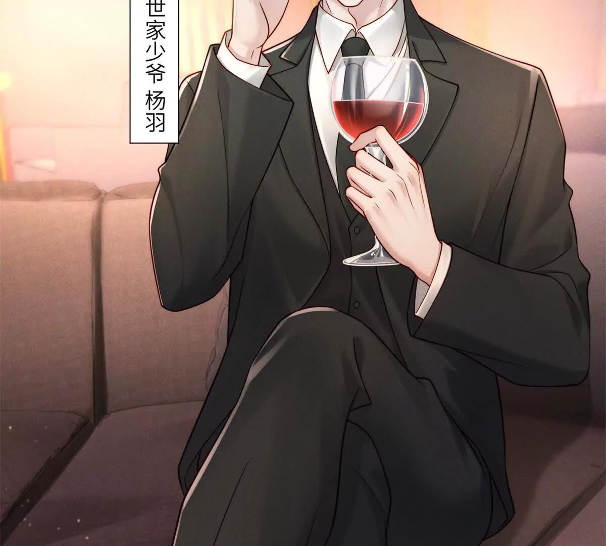 预告23