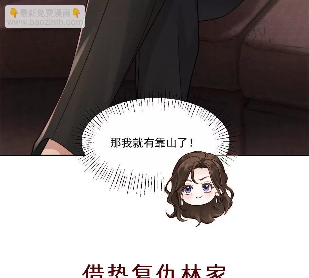 预告24