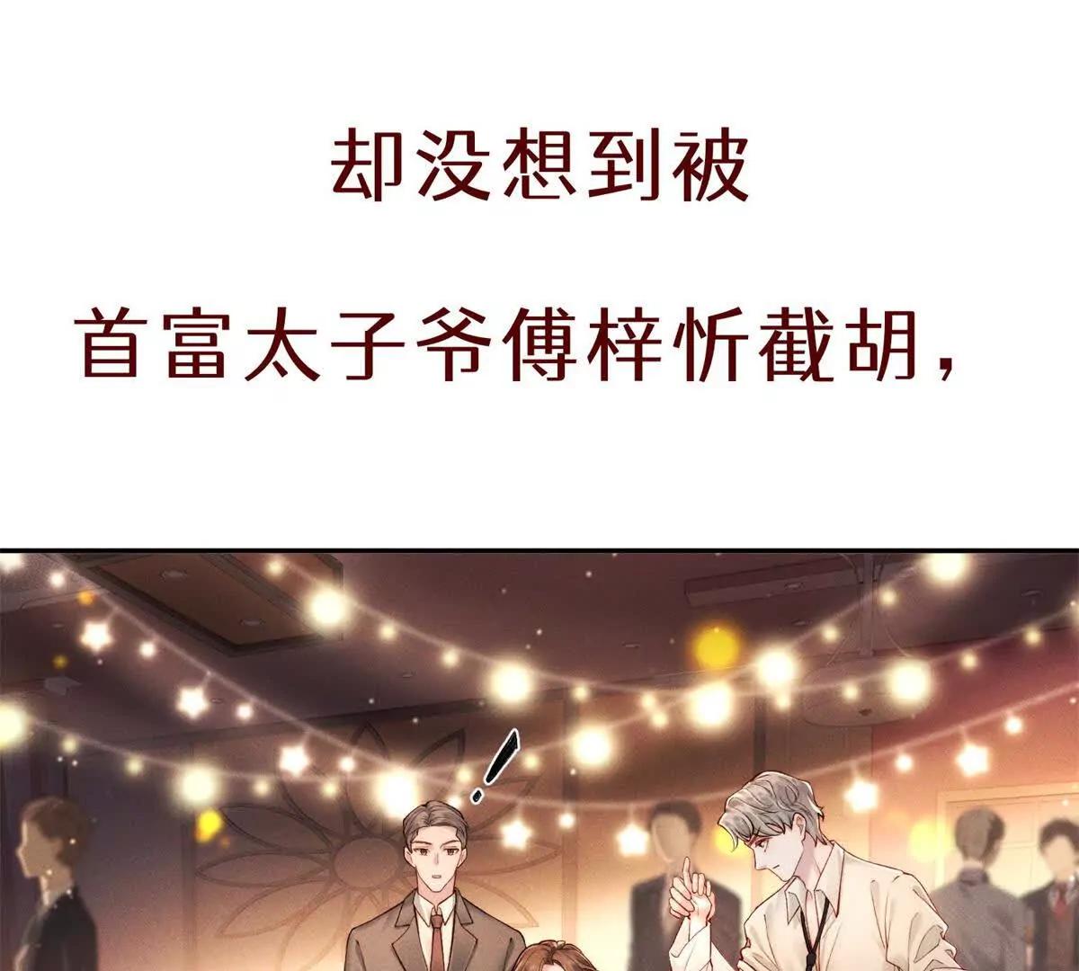 预告27