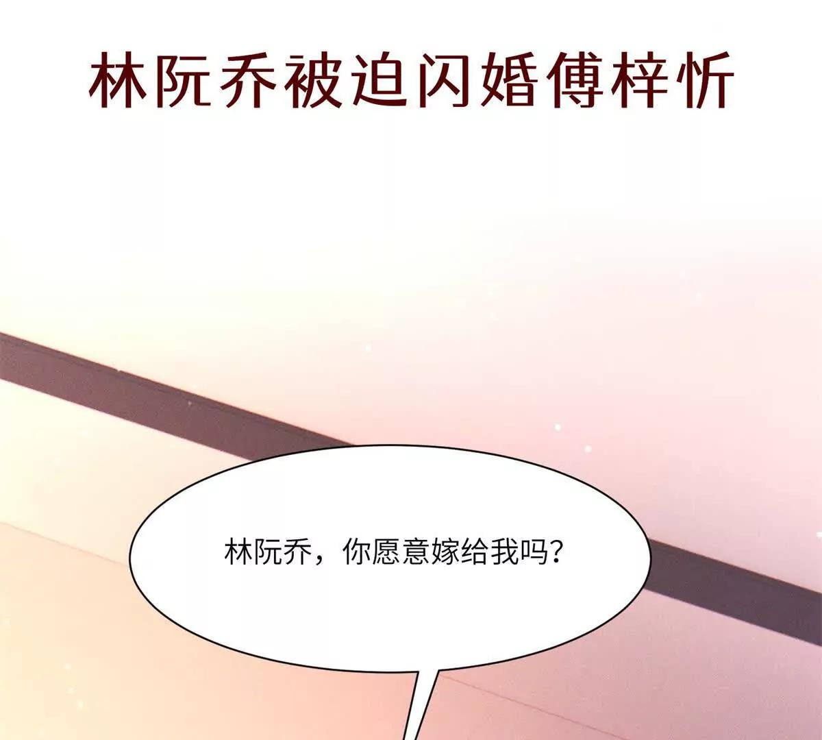 预告34