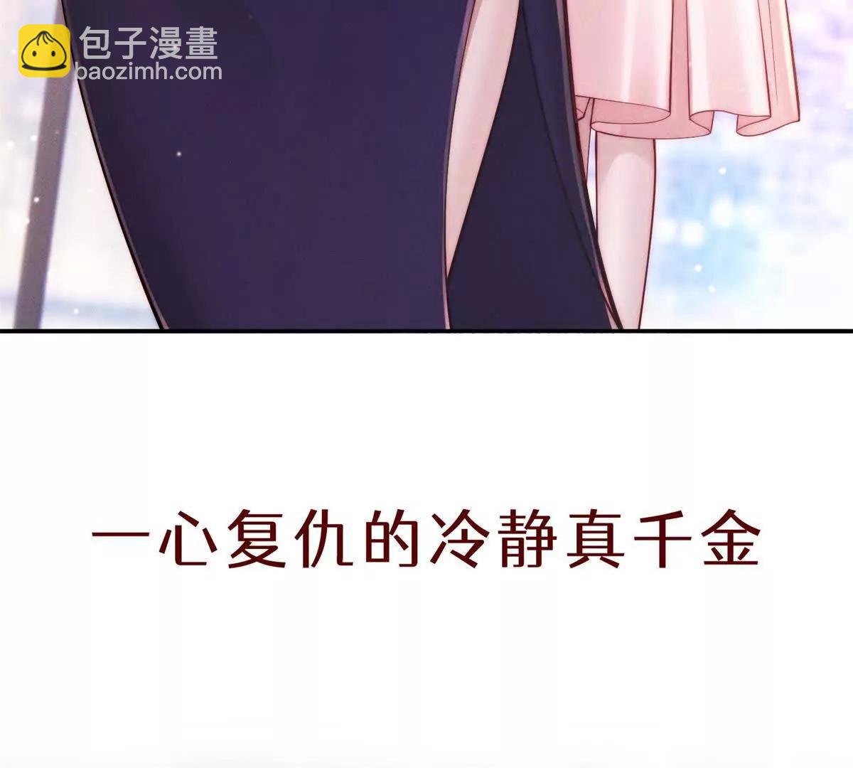 预告42