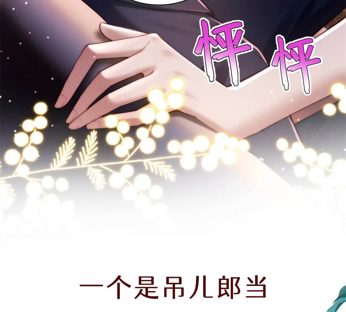预告45