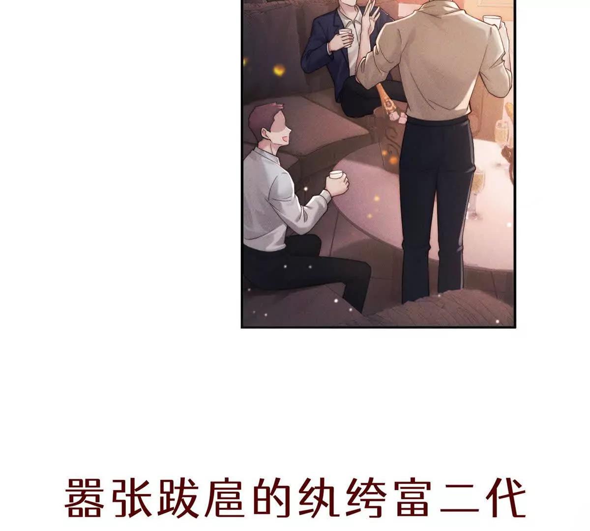 预告52